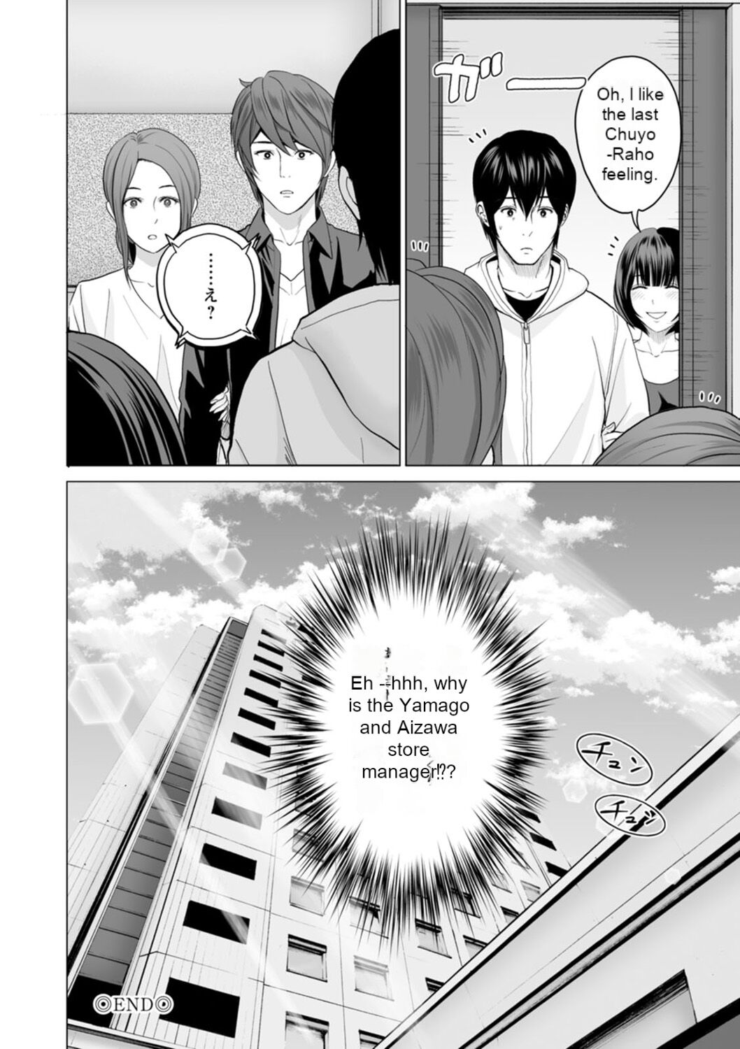 Fujun Group Kouyuu - Impure Group Dating - Page 60