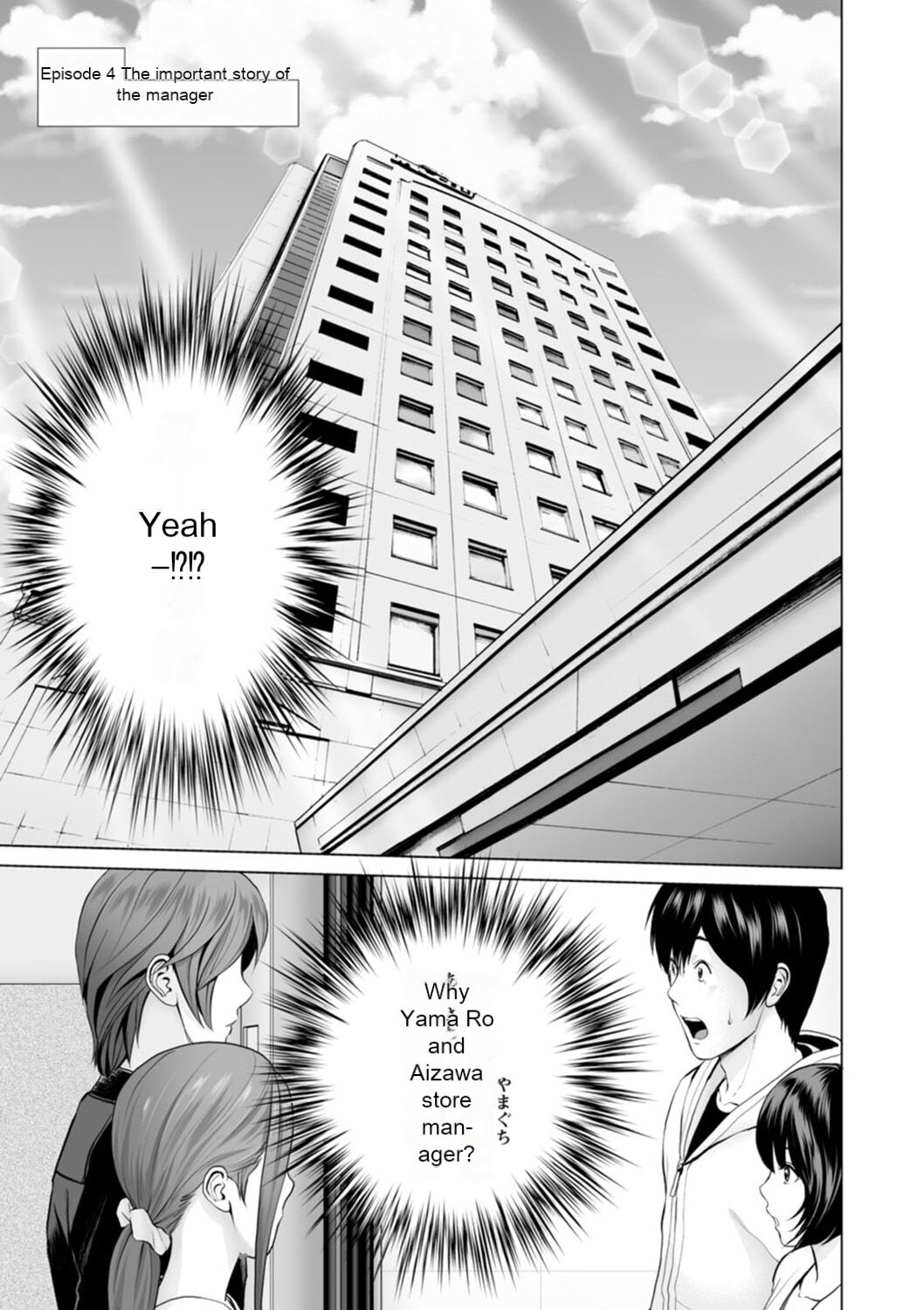 Fujun Group Kouyuu - Impure Group Dating - Page 61