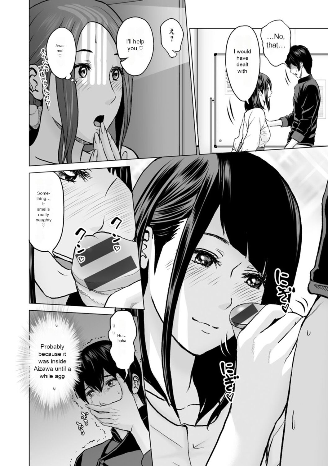 Fujun Group Kouyuu - Impure Group Dating - Page 88