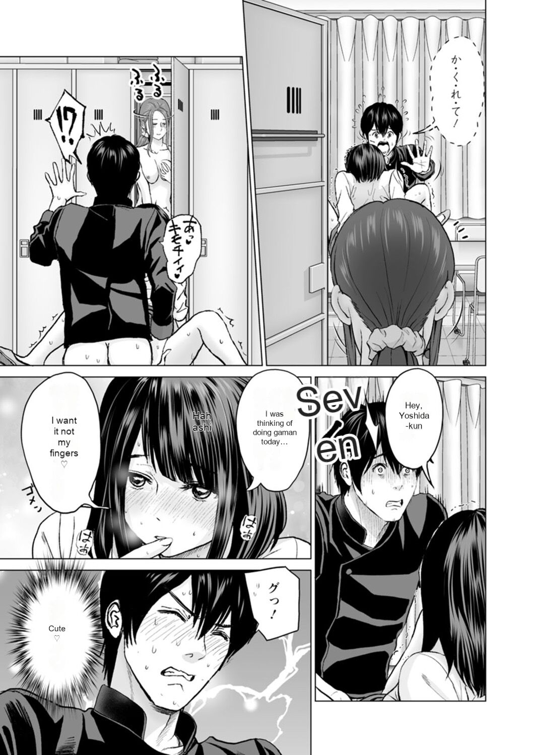 Fujun Group Kouyuu - Impure Group Dating - Page 95