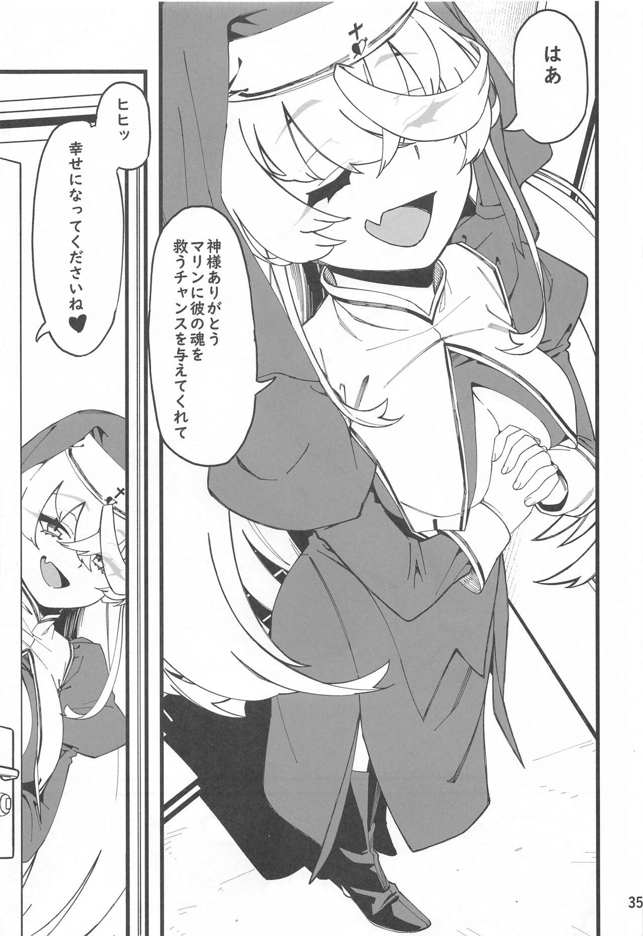 I'M HORNY - Page 36