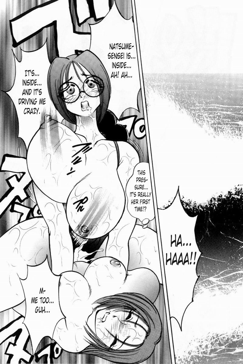Pretty Cool... Summer - Page 13