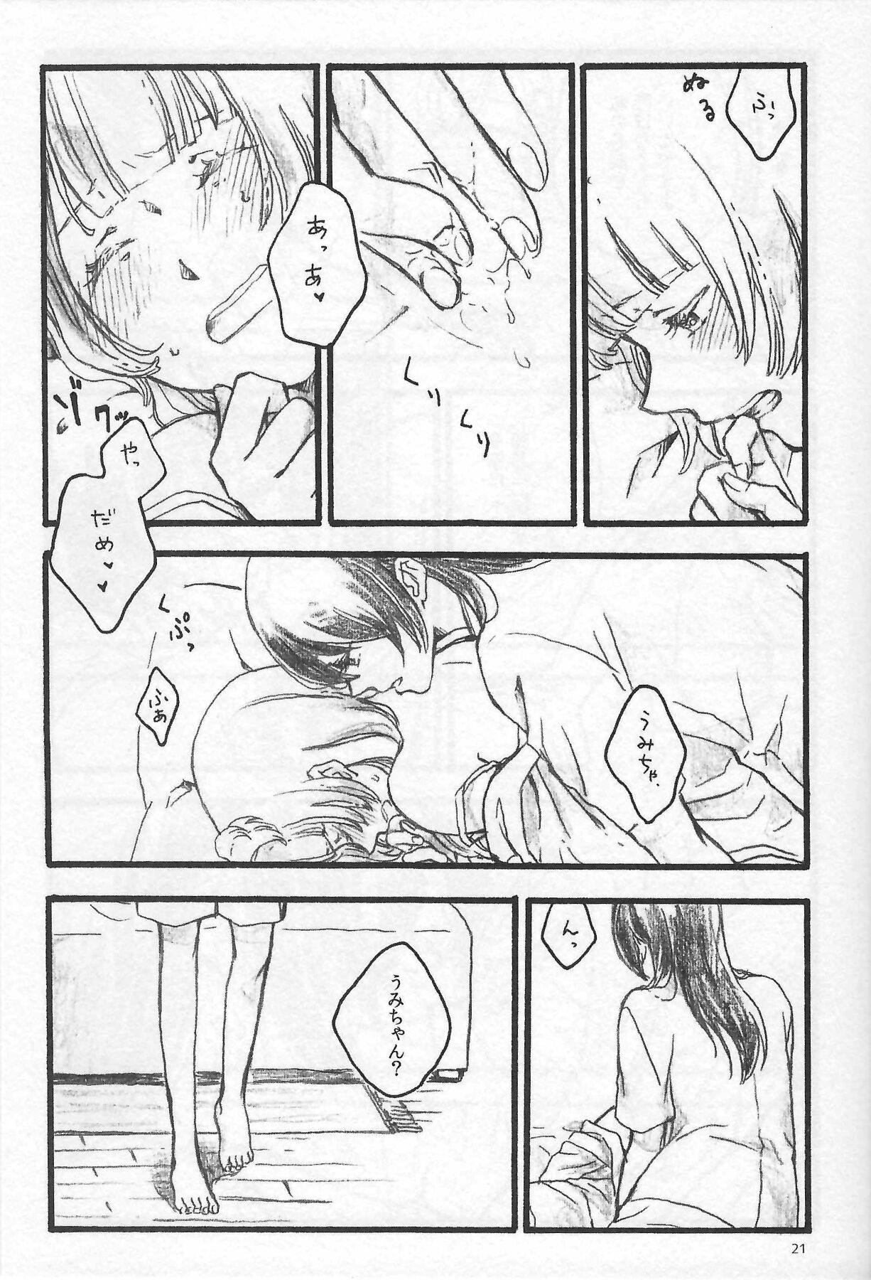 Anemone coronaria - Page 20