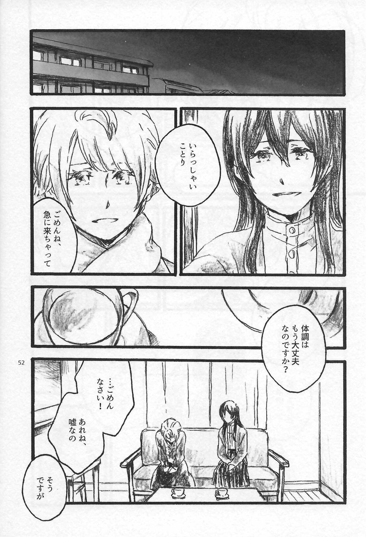 Anemone coronaria - Page 51