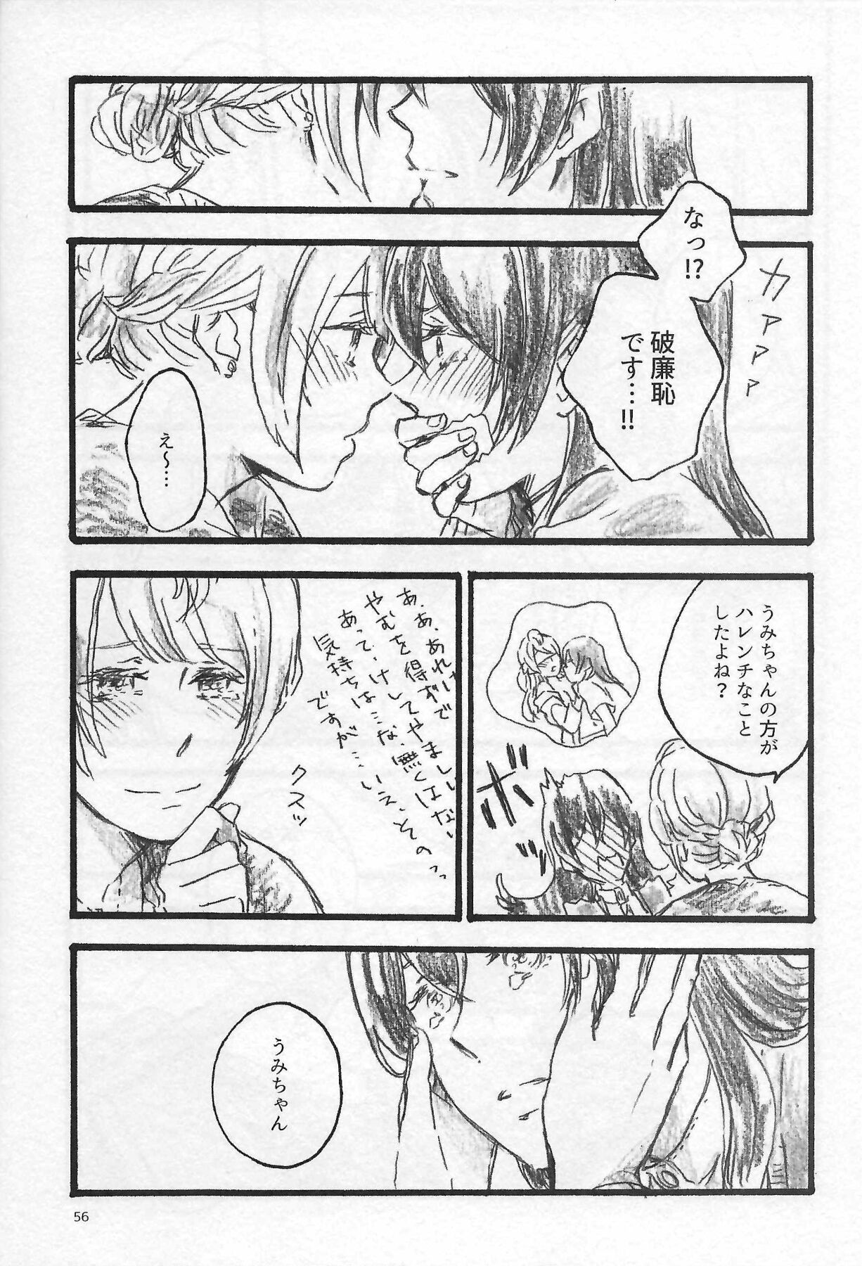 Anemone coronaria - Page 55