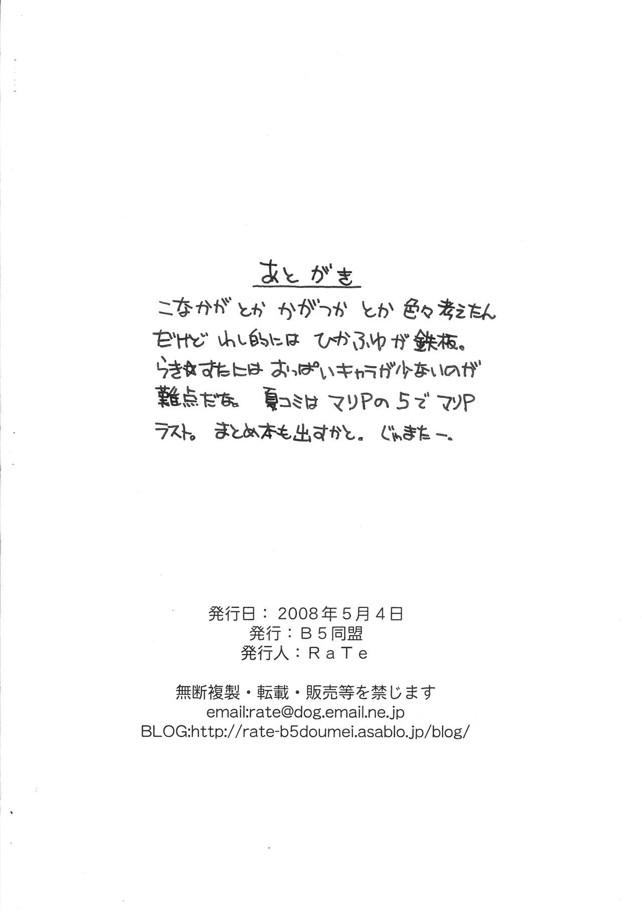 Preview page 2