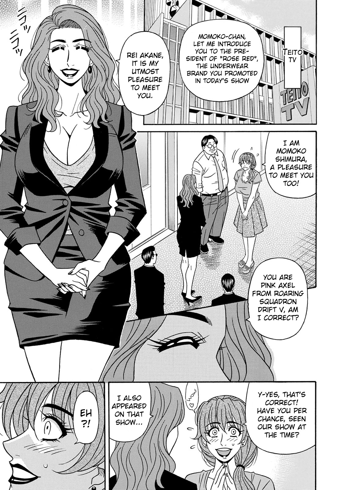Shuugou Seyo! Drift V Ch. 1-9 - Page 137