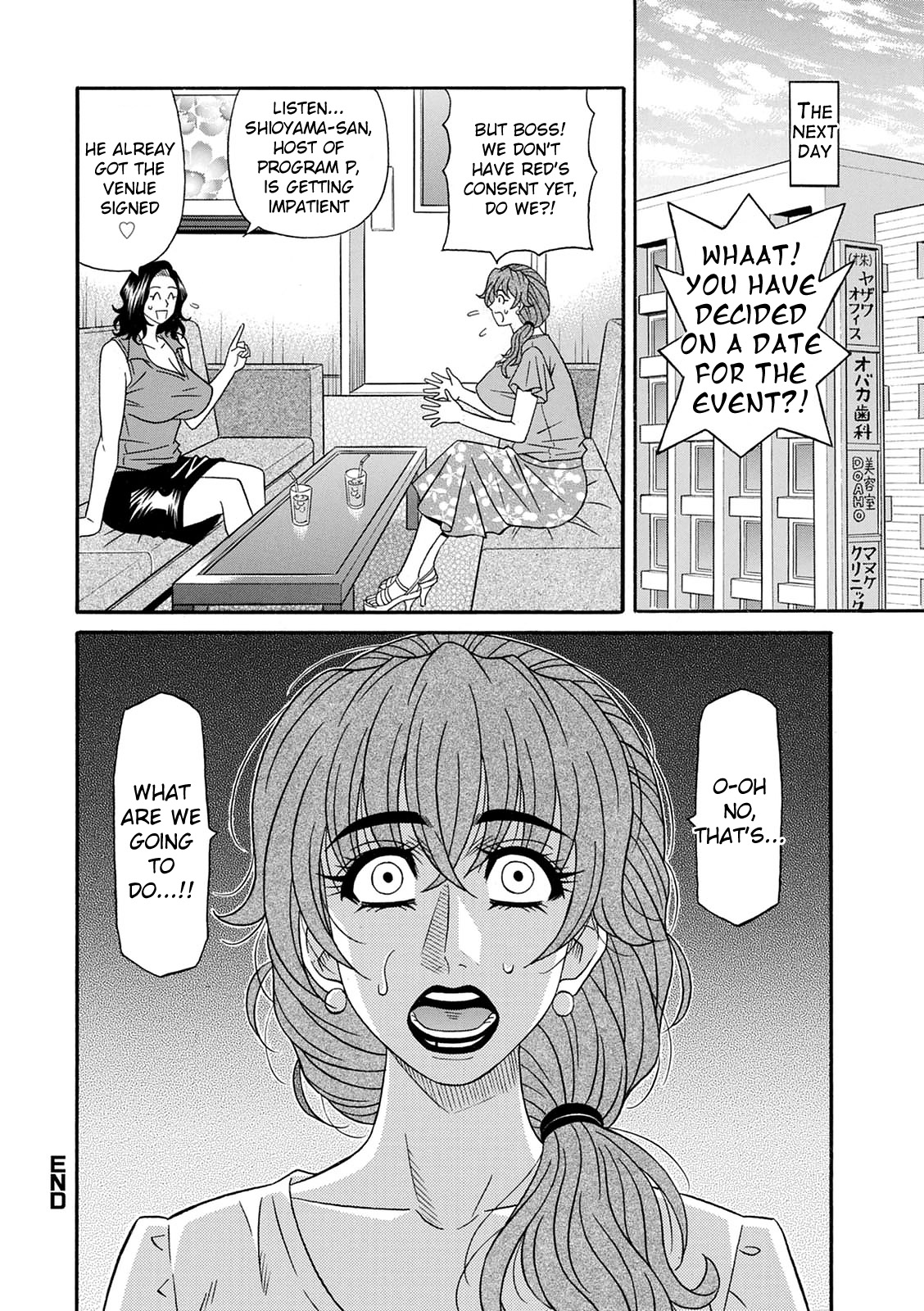 Shuugou Seyo! Drift V Ch. 1-9 - Page 178