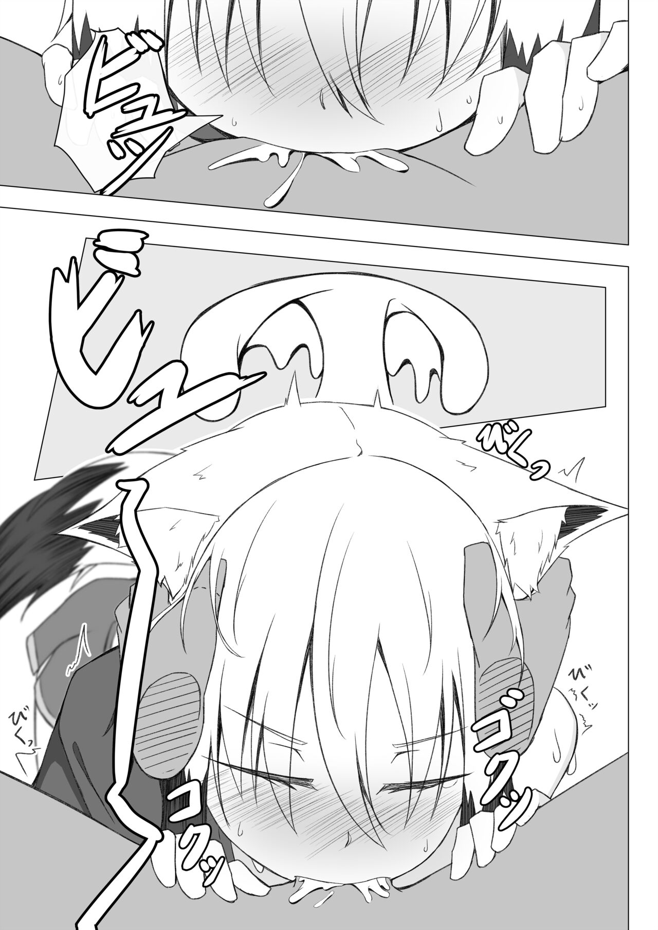 Horoyoi Kogochi-chan wa Nade Raretai - Page 14