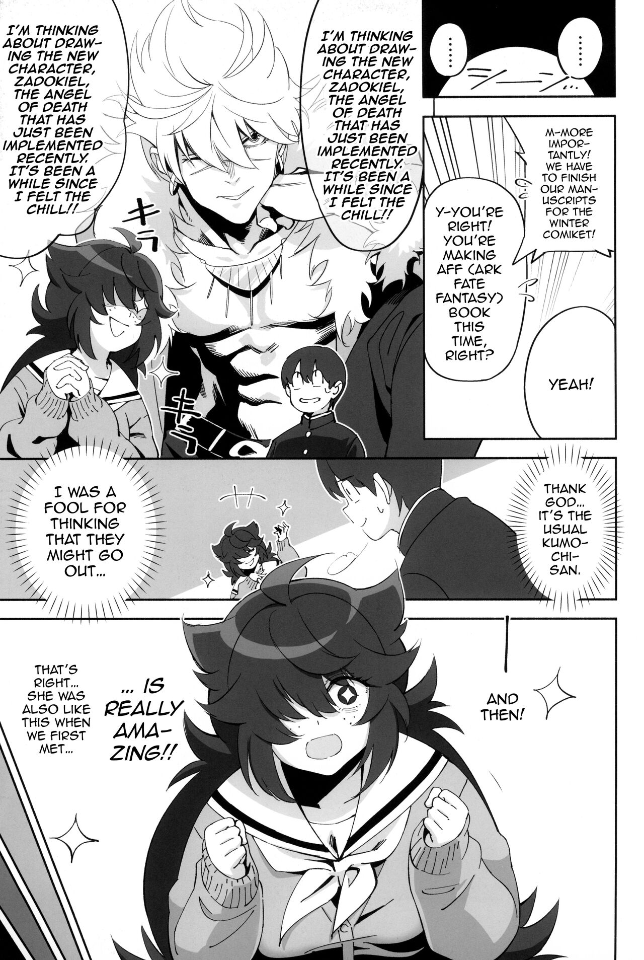 InCha no Koi | Introverted Love - Page 9