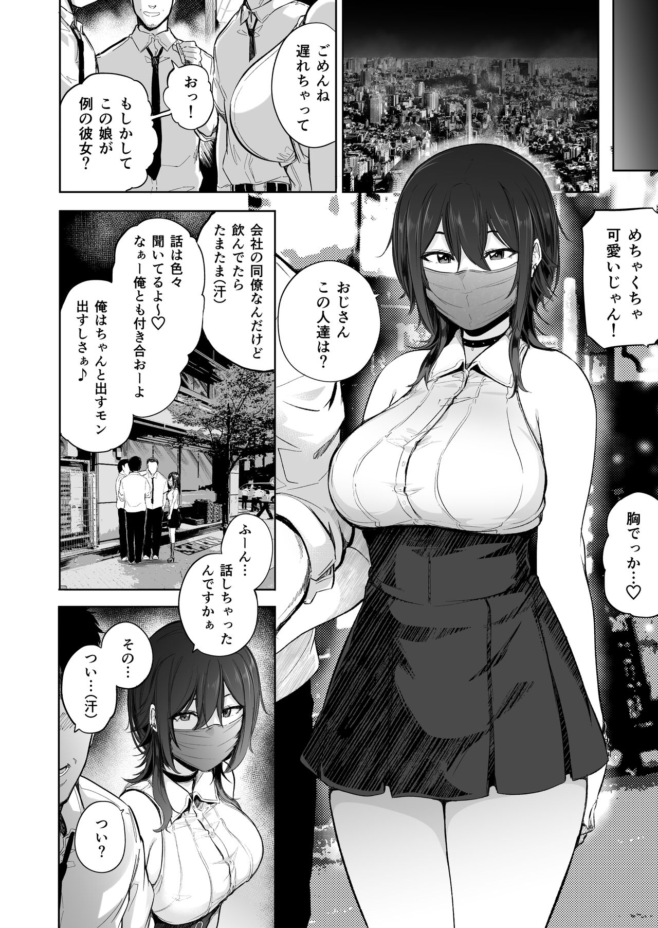 Zakari Zakari - Page 23