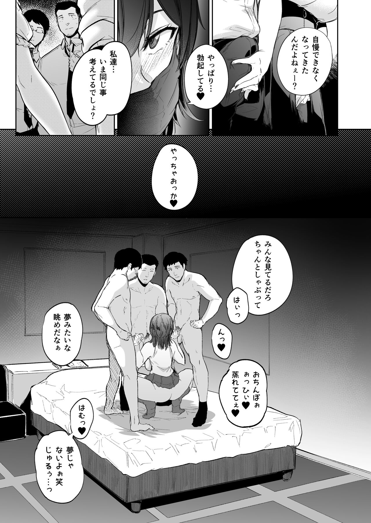 Zakari Zakari - Page 24