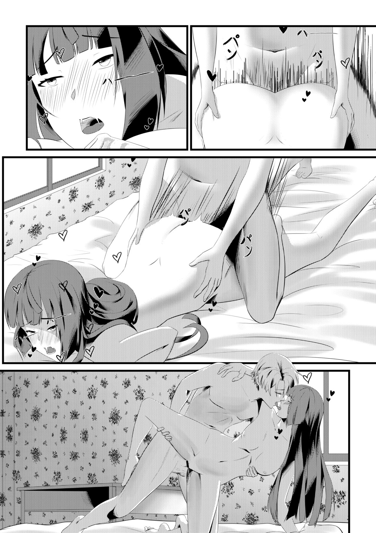 Origin of Ollie - Page 22