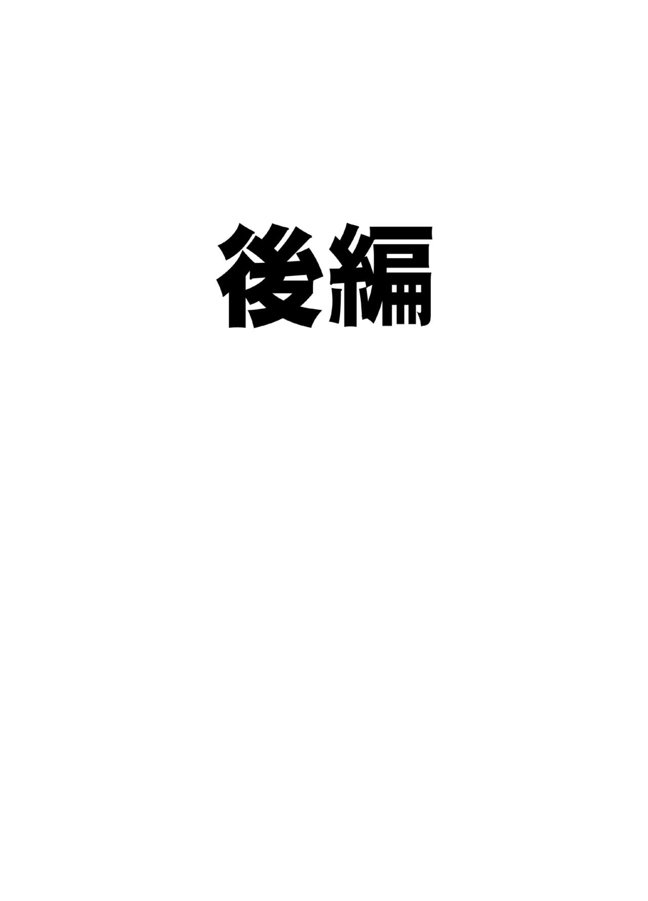 Chikubi de Sokuiki shichau Joshidaisei_Final - Page 27