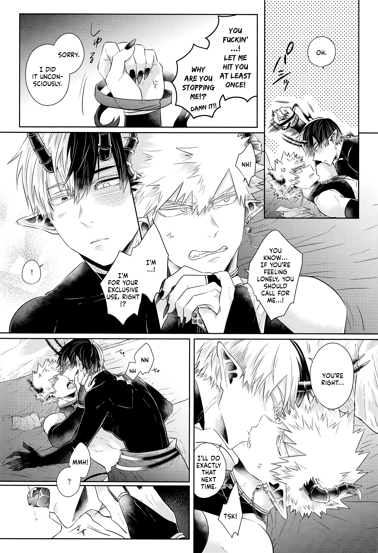 mitsugetsu - Page 17