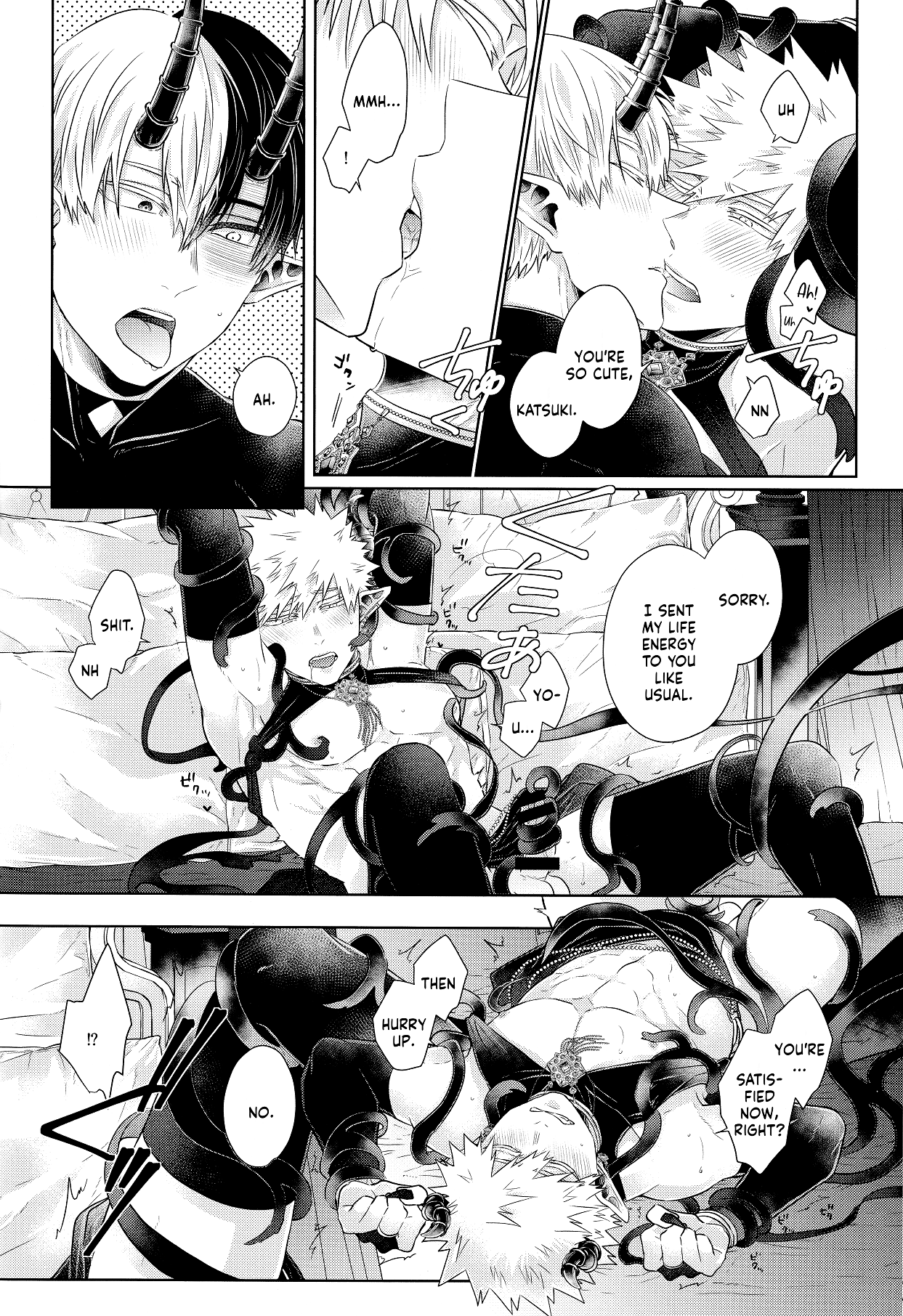 mitsugetsu - Page 23