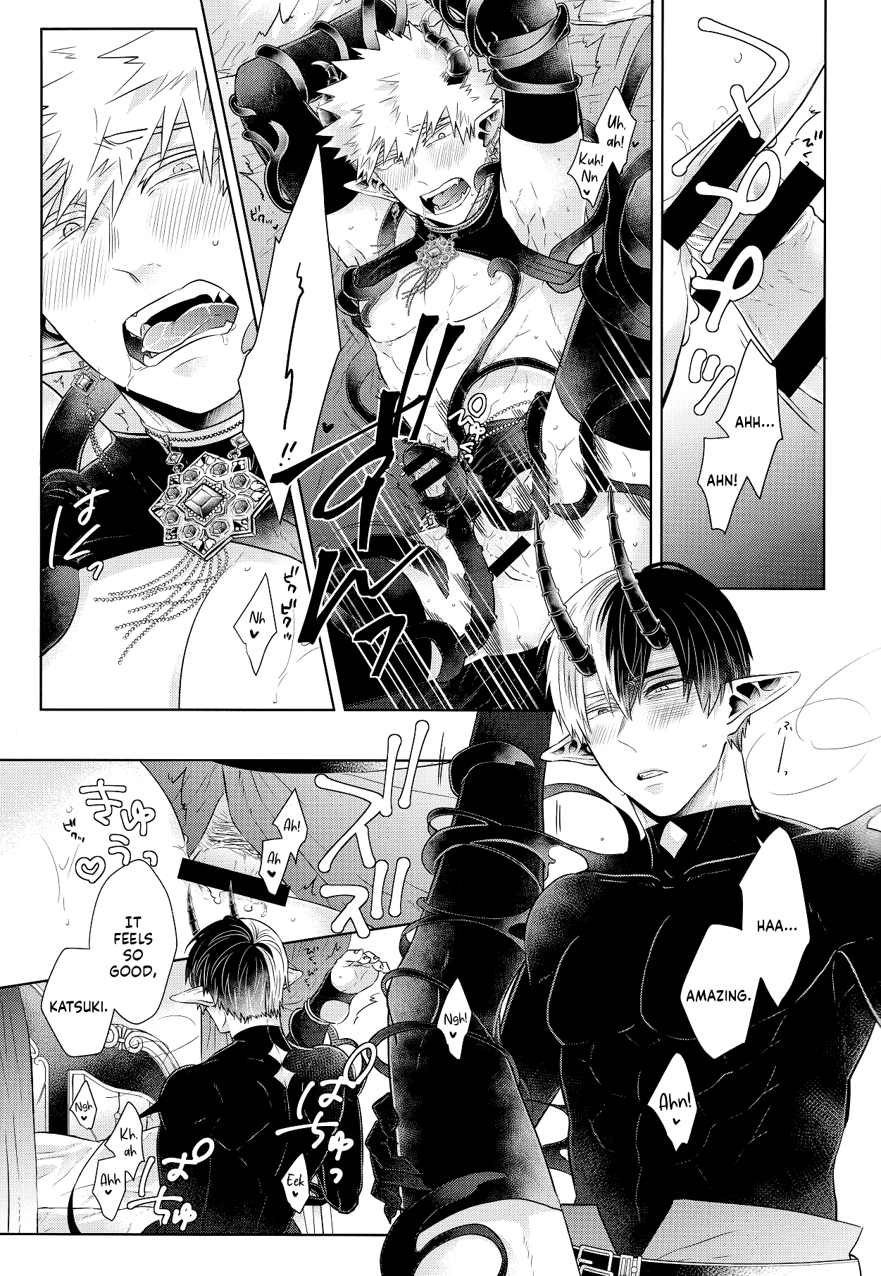 mitsugetsu - Page 26