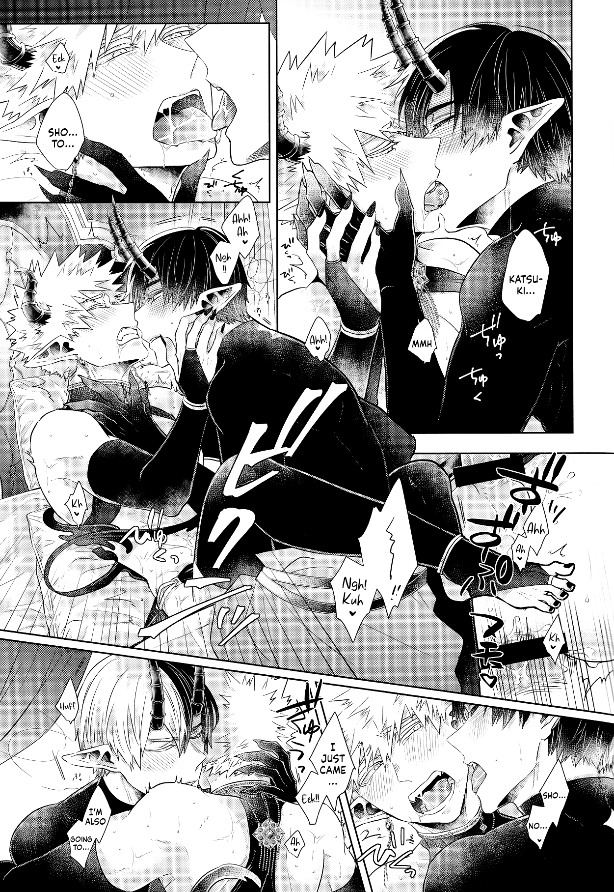mitsugetsu - Page 32