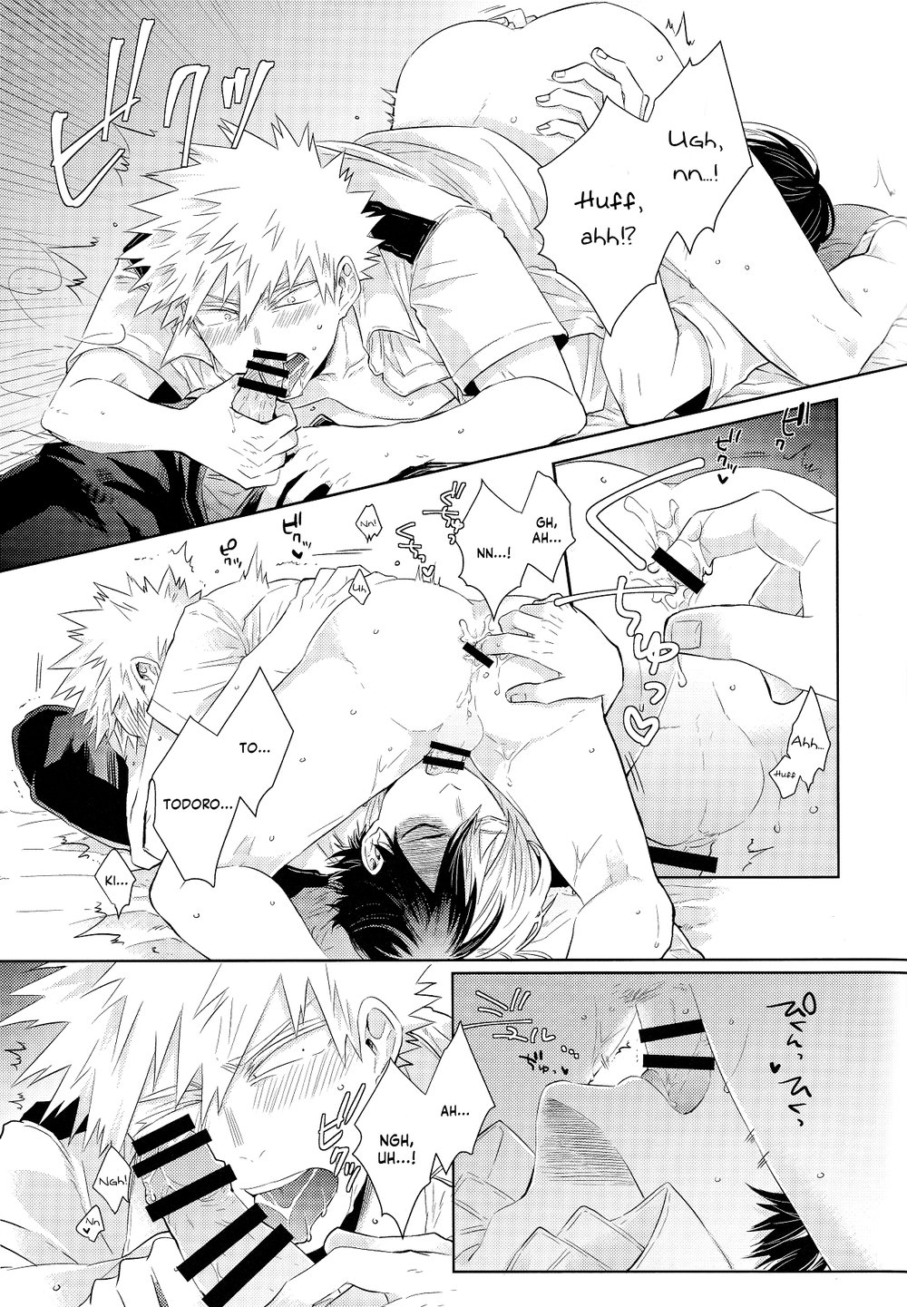 UNCUT - Page 14
