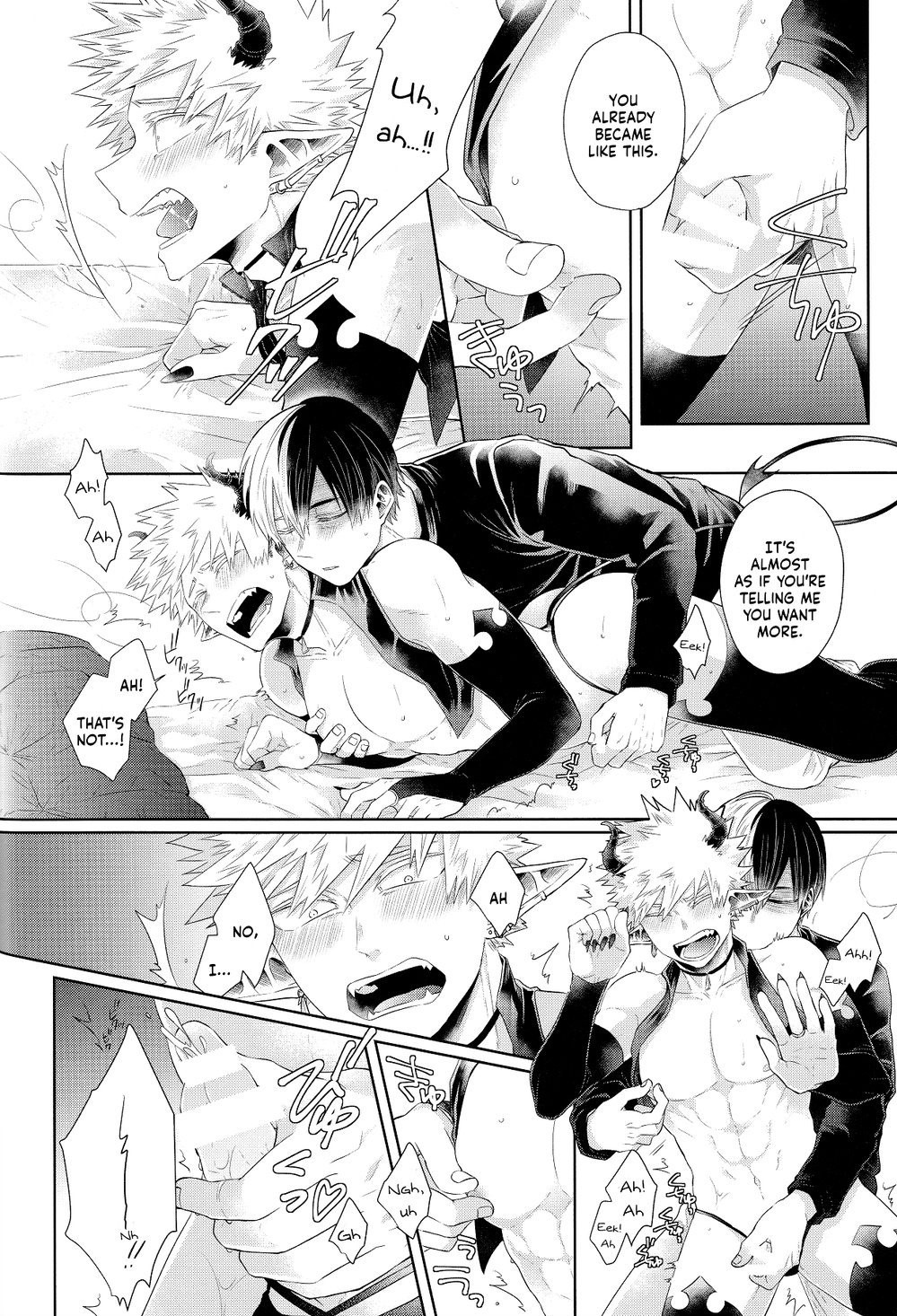 YUMMY - Page 53