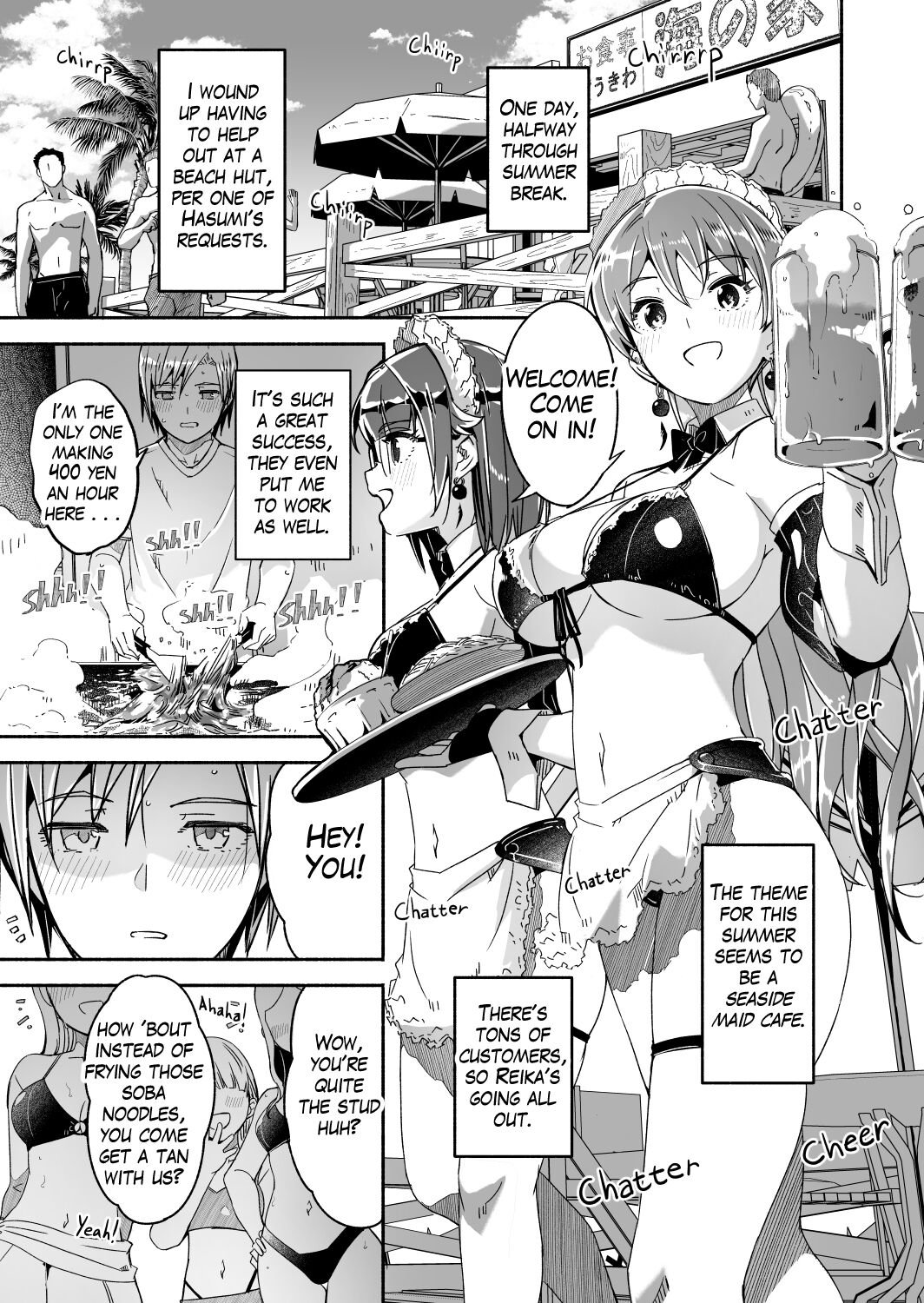 Reika is a my splendid maid #05 - Page 21