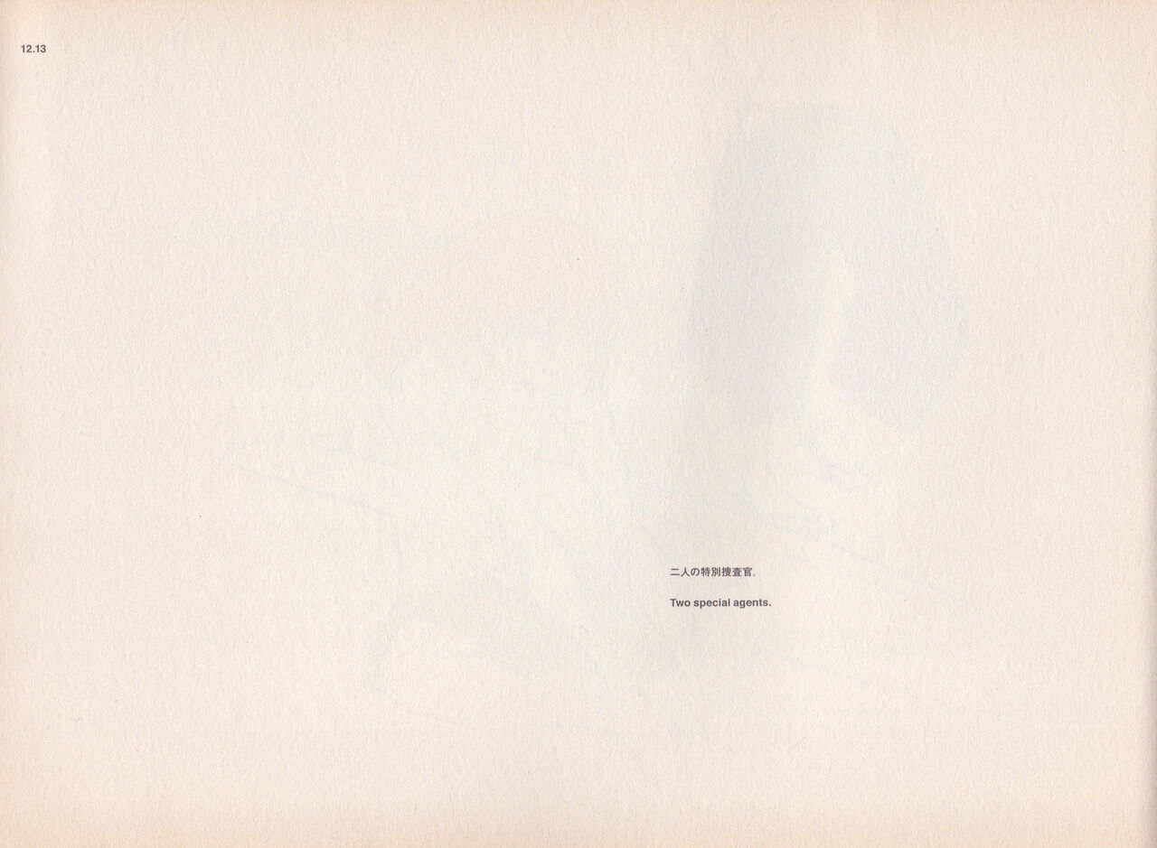 Shigeto Koyama - Yellow - Page 14