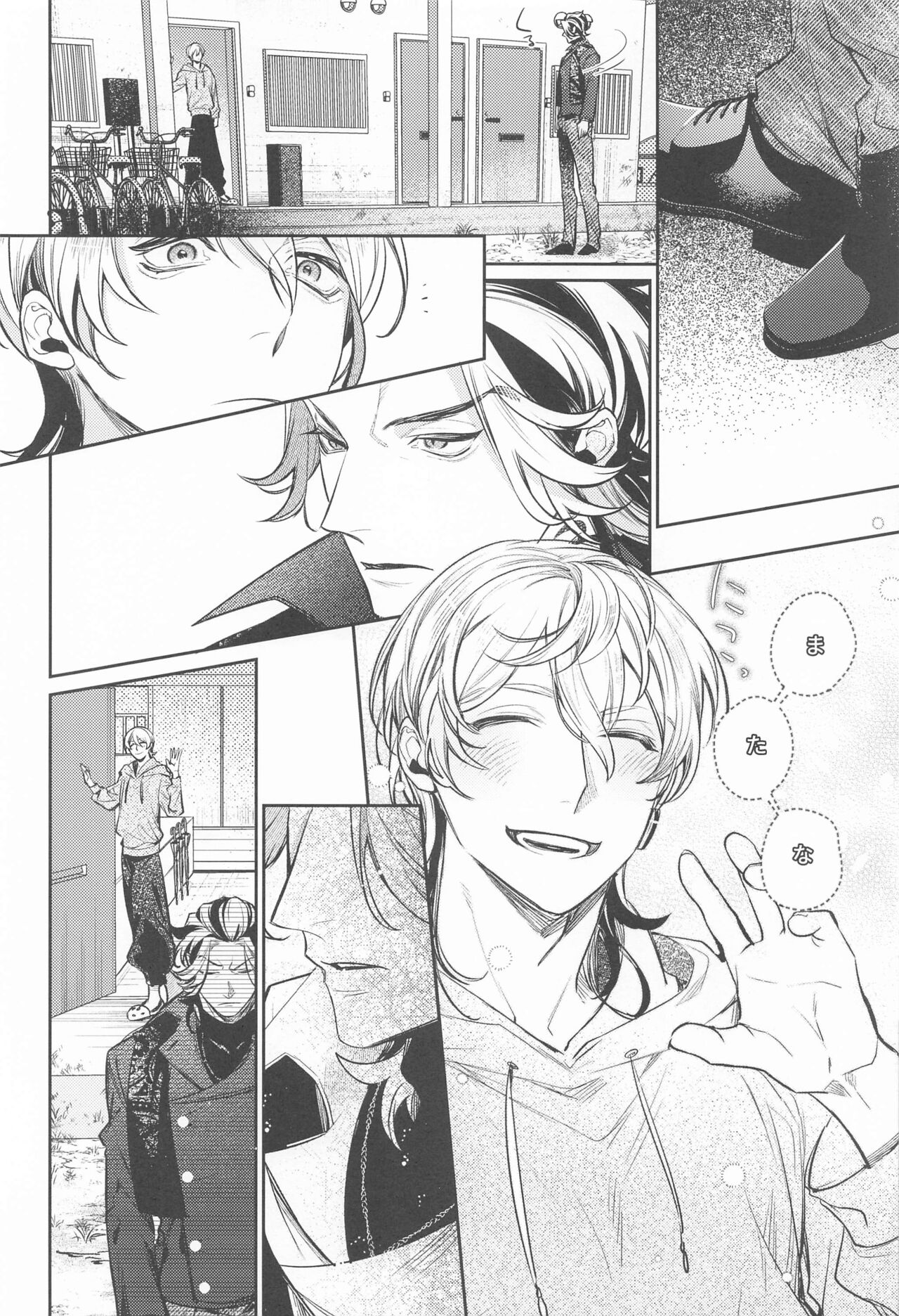 Teikyou: Kataomoichuu no Otoko - Page 49