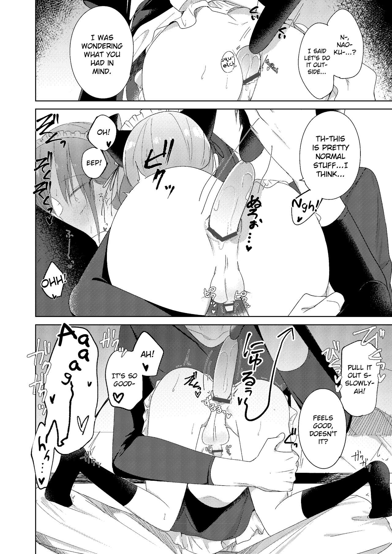 Haru no Zenjitsu | The Day Before Spring - Page 16