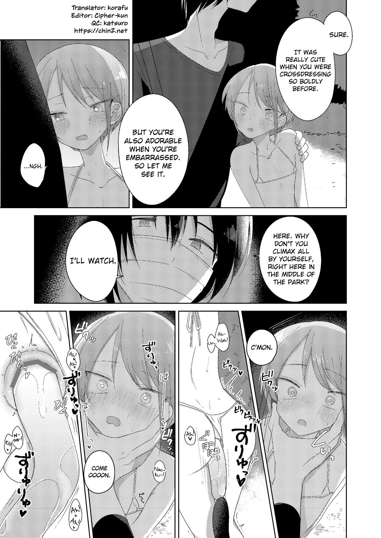 Haru no Zenjitsu | The Day Before Spring - Page 23
