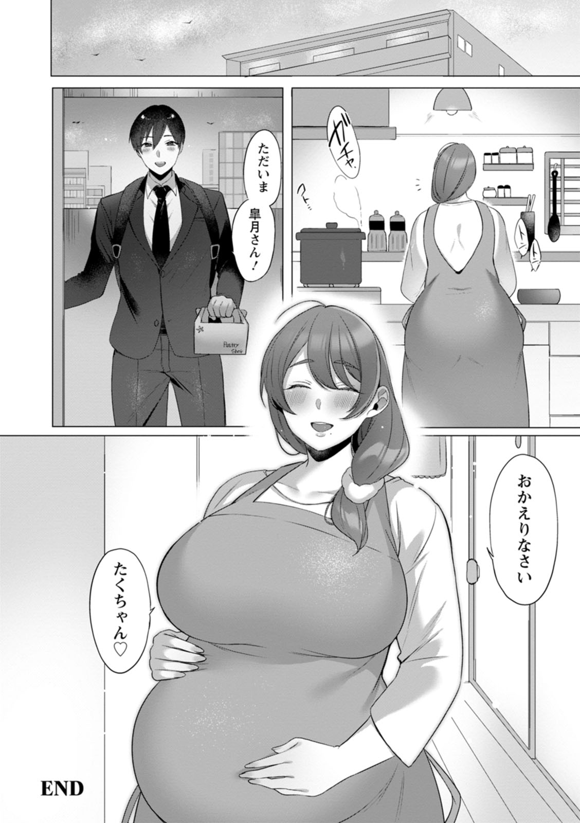 Hyakka Inran - Page 70