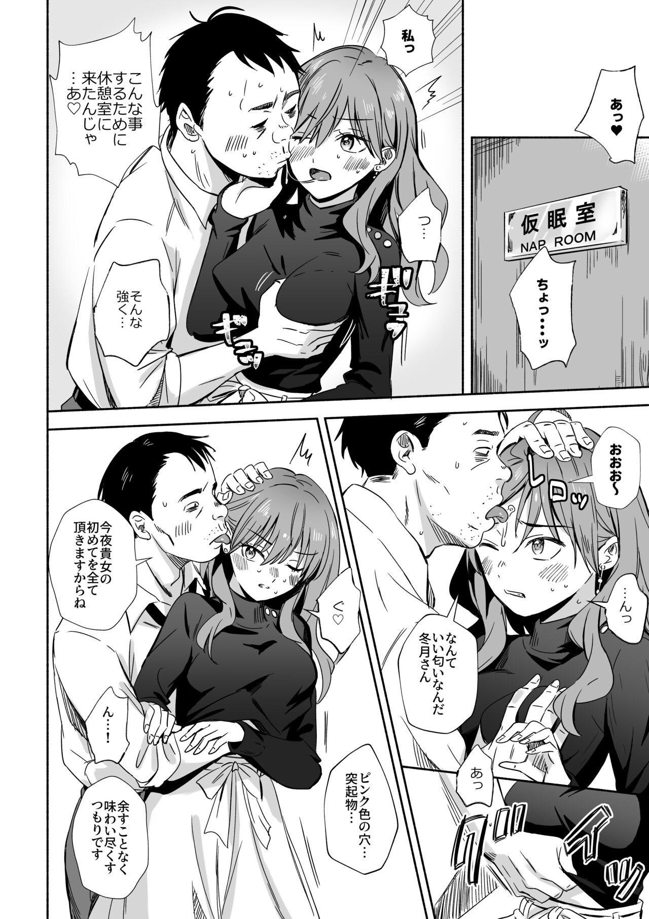 Preview page 6