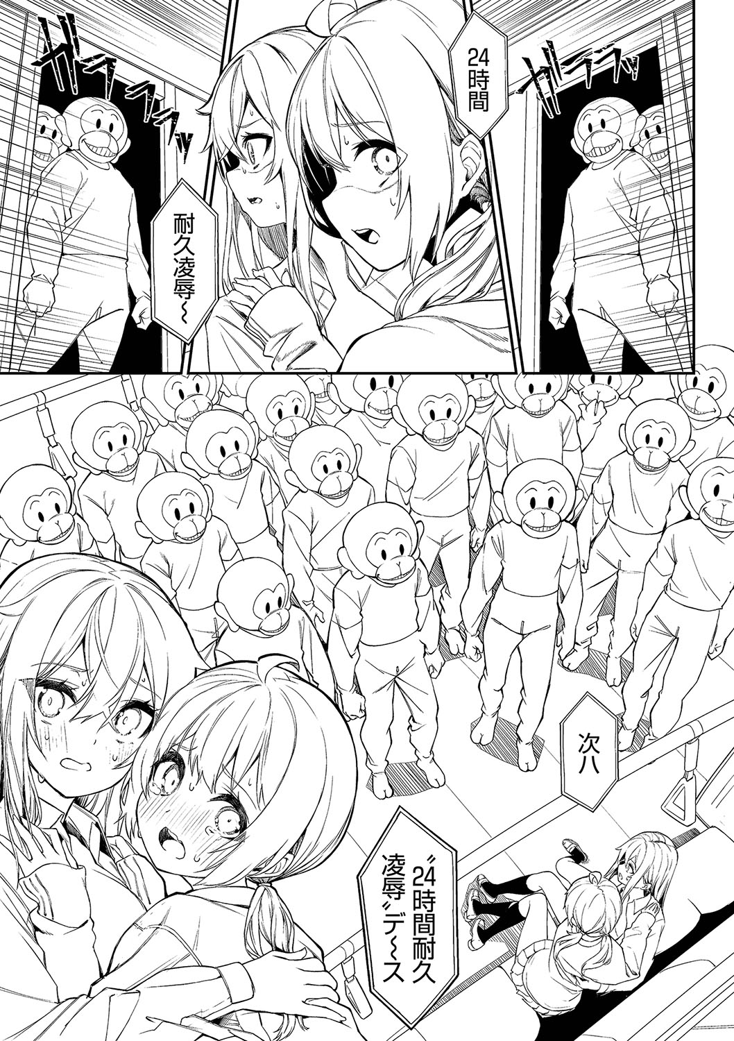 Funny Fuck! Complete Edition Expansion Pack - Page 166