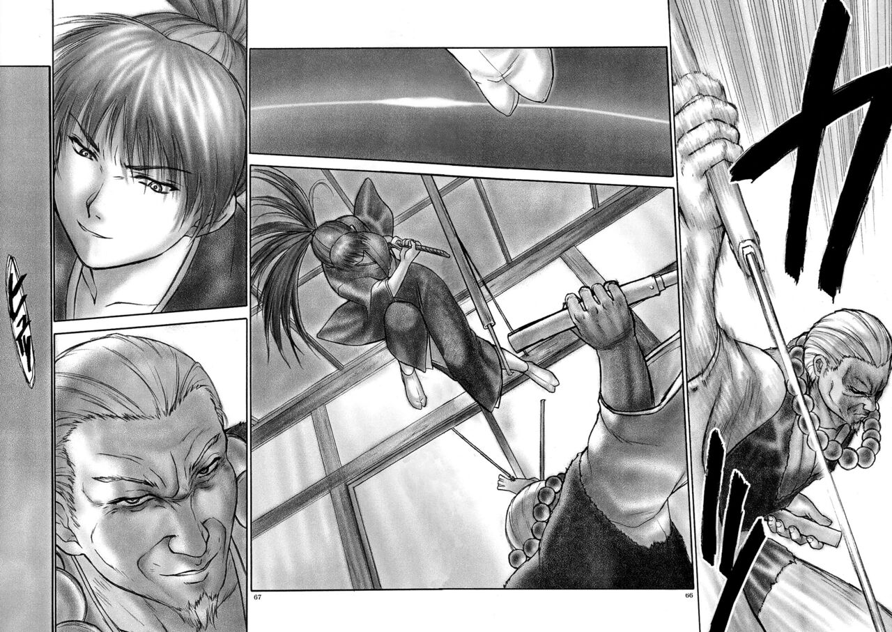 INU/Intimacy - Page 62