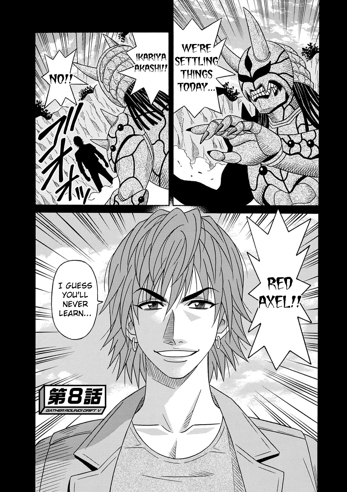 Shuugou Seyo! Drift V - Page 140