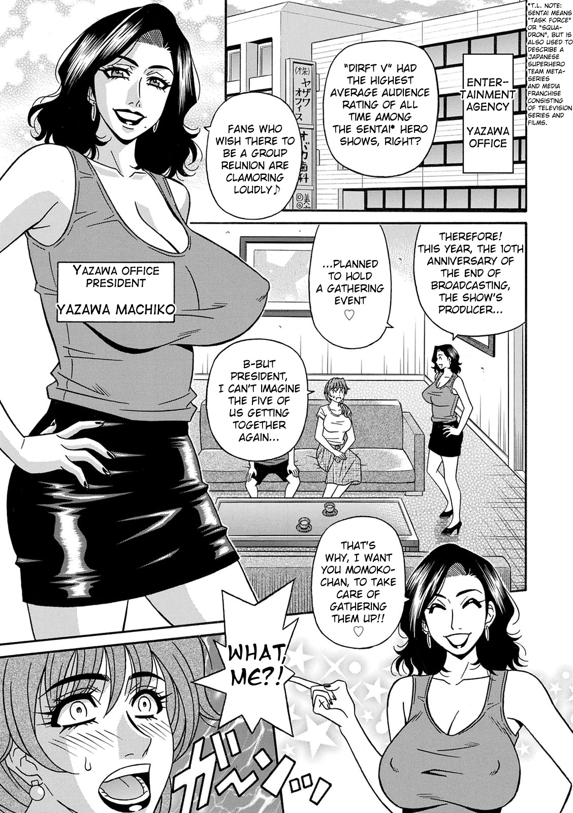 Shuugou Seyo! Drift V - Page 26