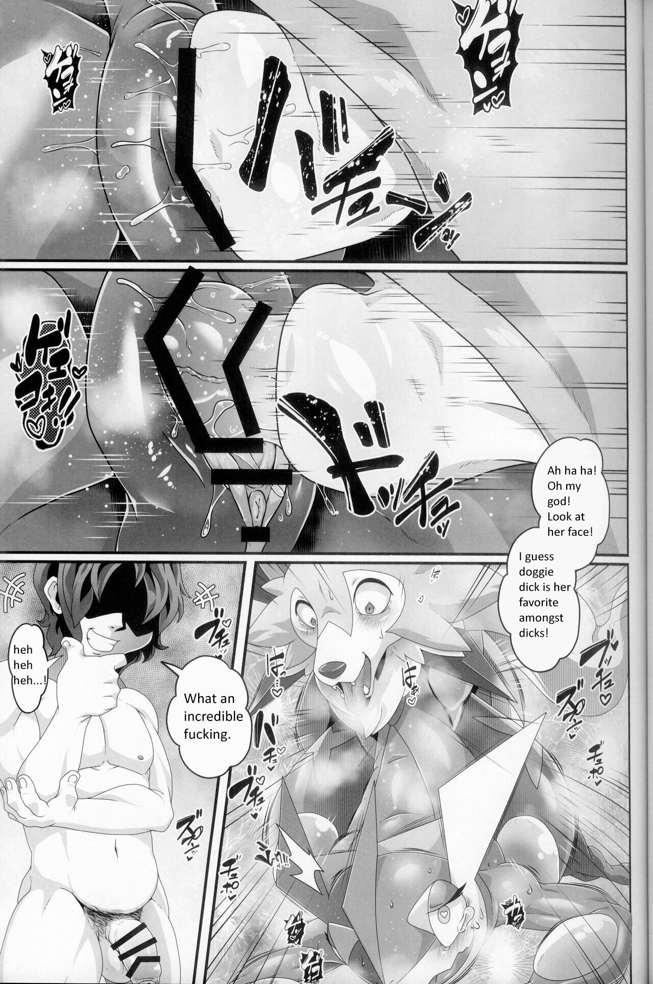 Kivwolf's section of Kicktyan's anthology "Pleasure Fall 4" - Page 14