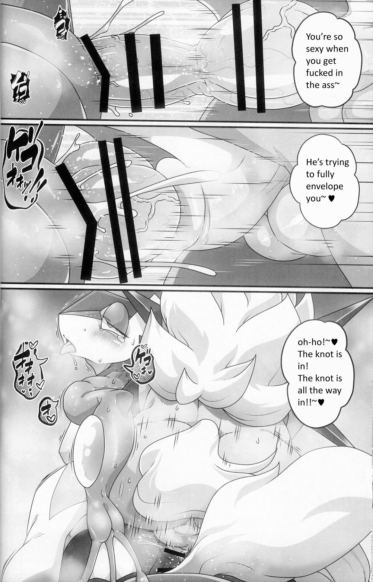 Kivwolf's section of Kicktyan's anthology "Pleasure Fall 4" - Page 25