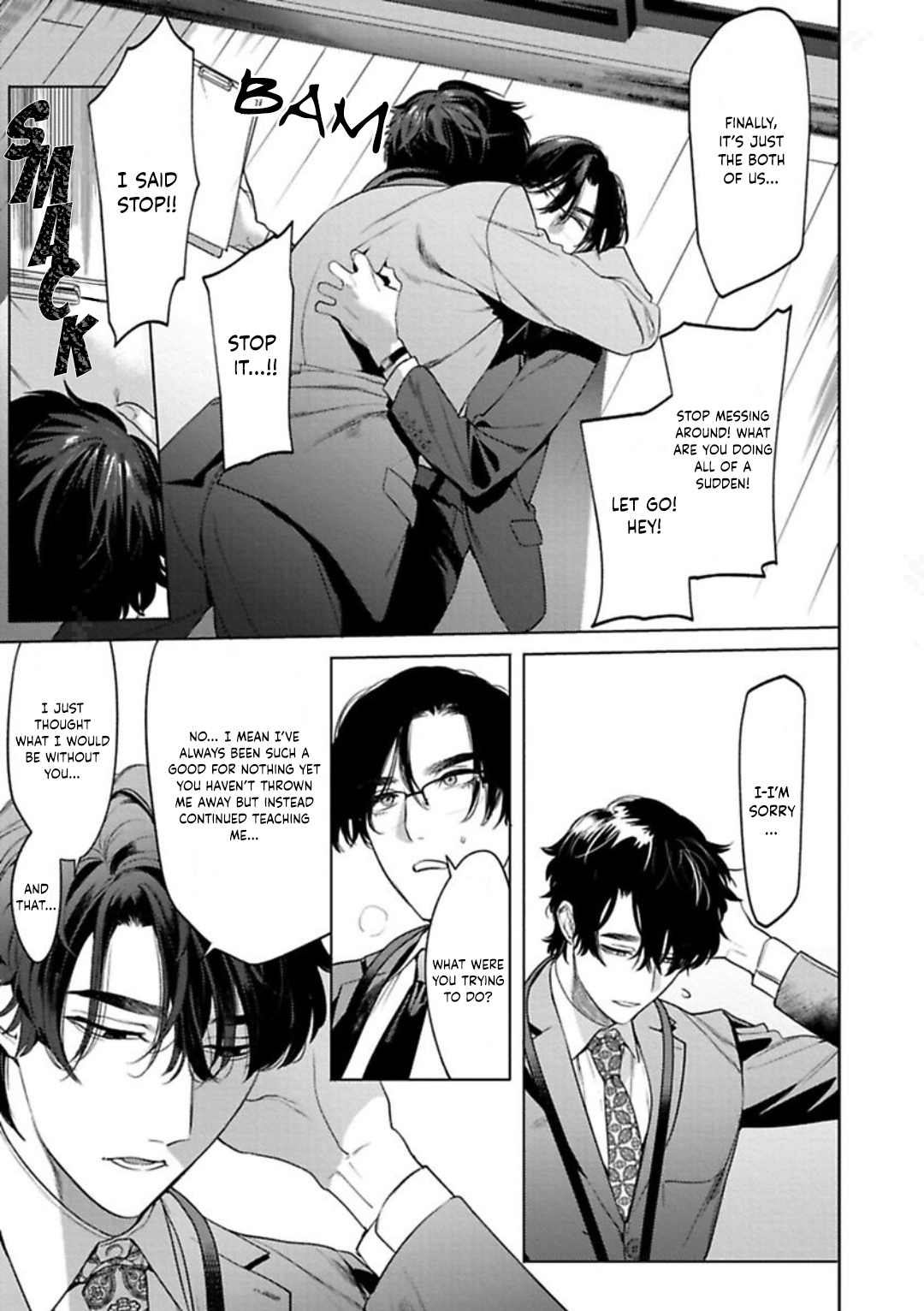 Office no Hyou | Office Panther Ch. 1-5 - Page 12