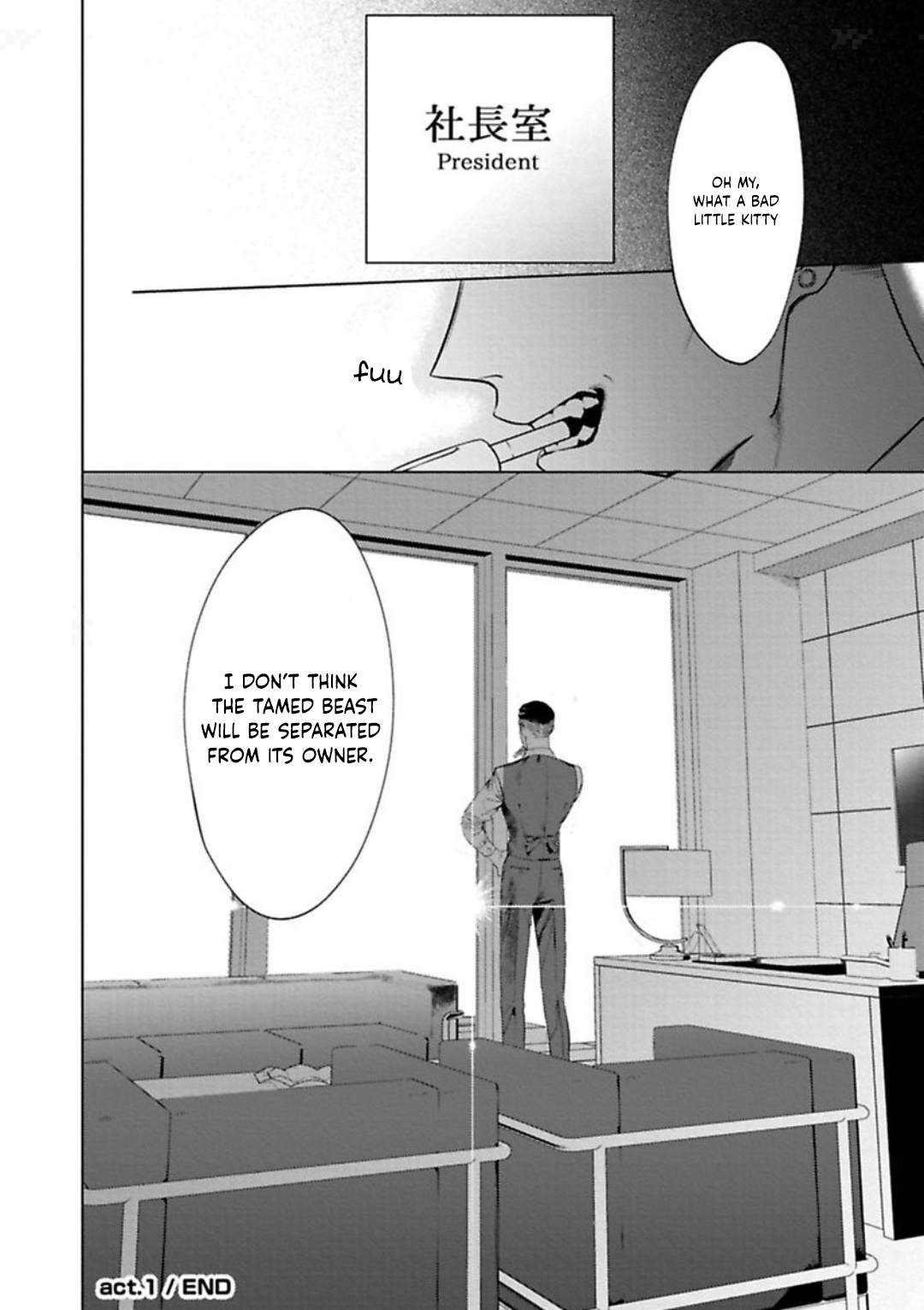 Office no Hyou | Office Panther Ch. 1-5 - Page 39