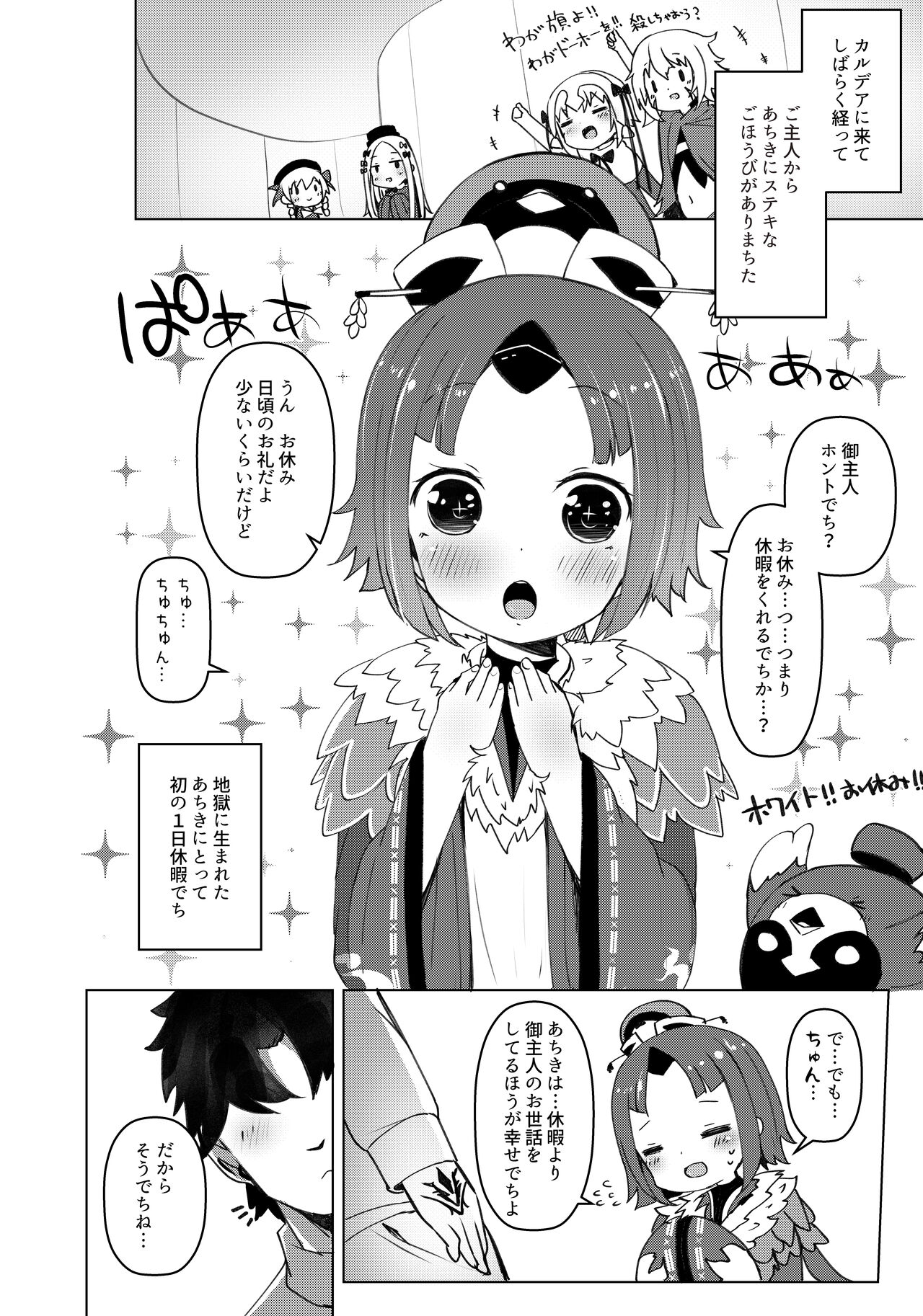 Preview page 3