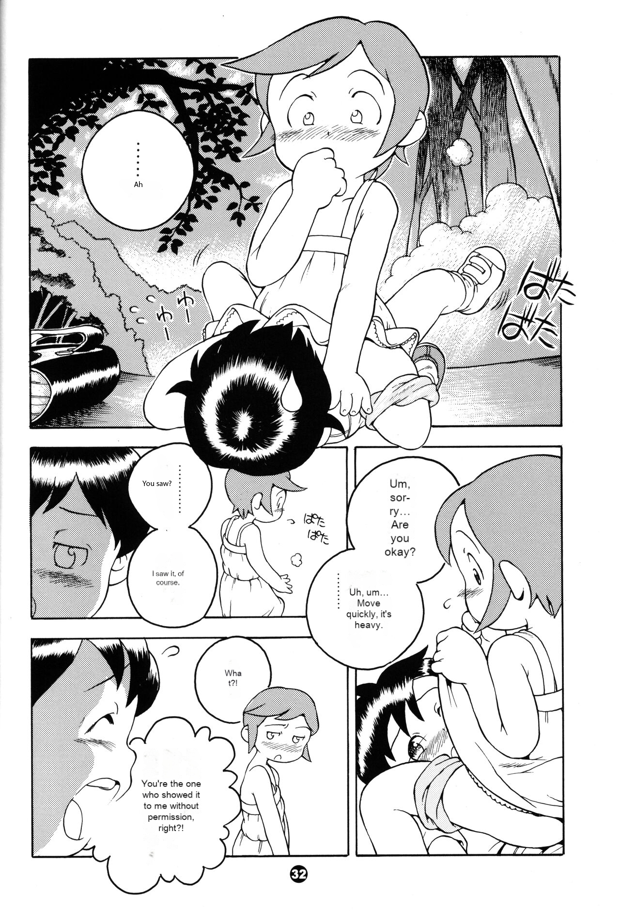 MP XX eXXtended Edition Machine Translation - Page 31