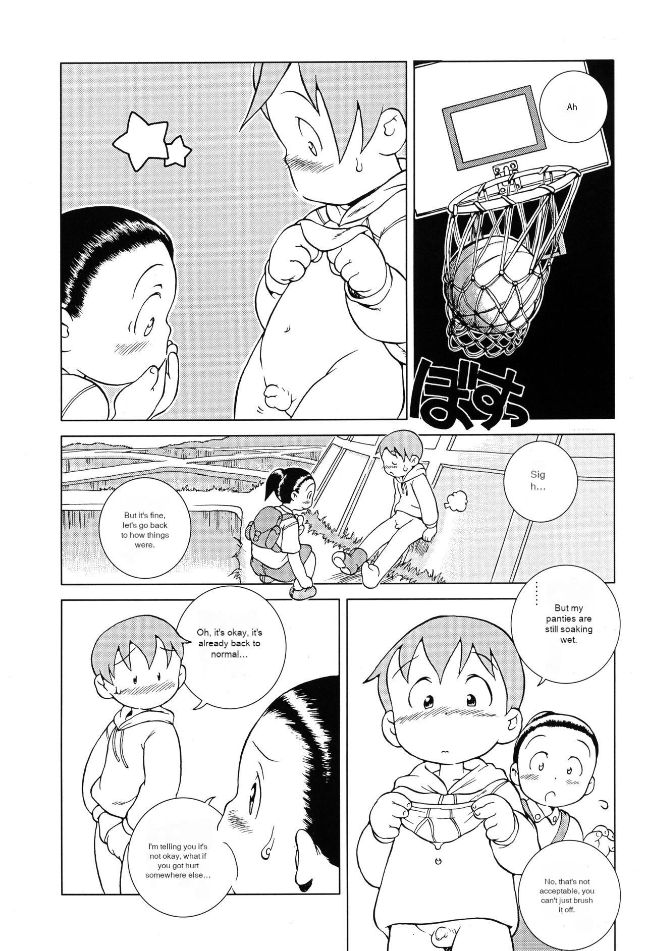 MP XX eXXtended Edition Machine Translation - Page 54