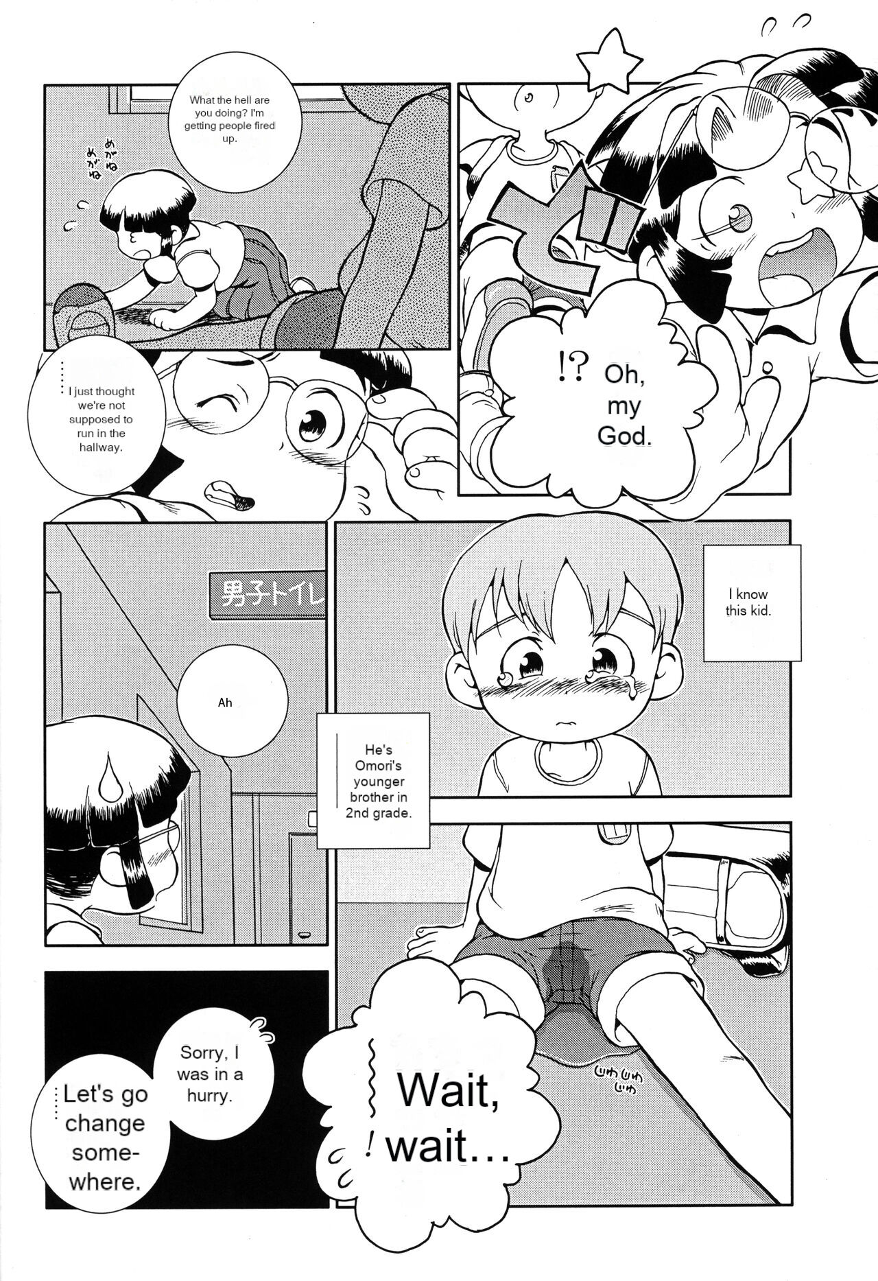 MP XX eXXtended Edition Machine Translation - Page 65