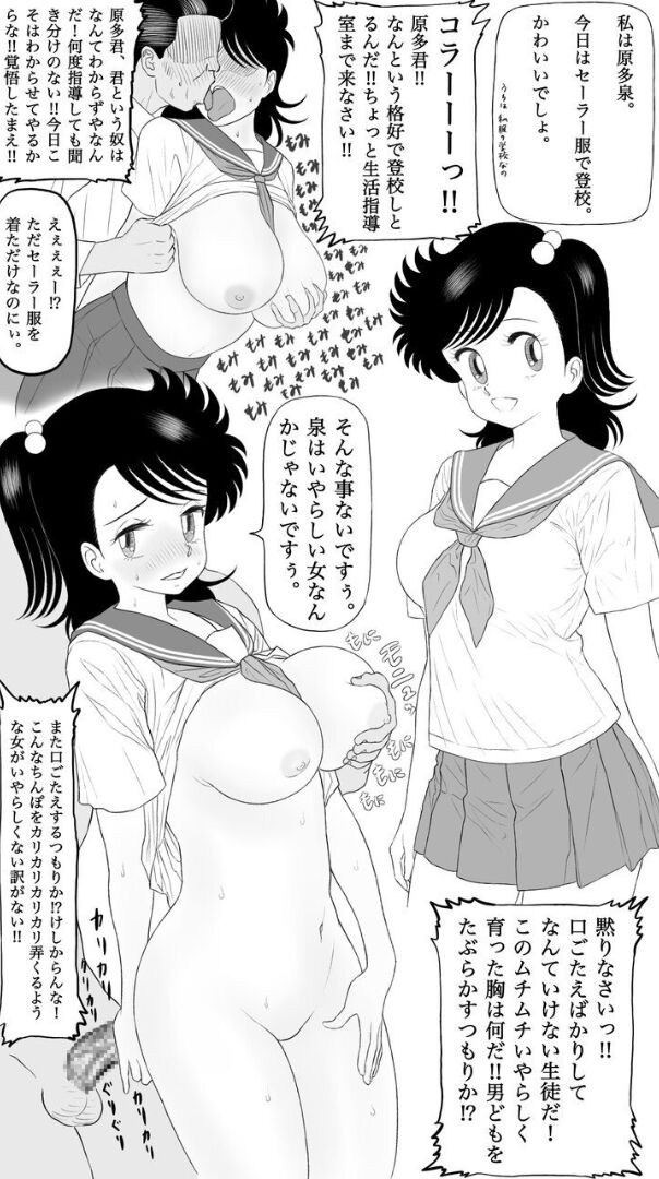 Preview page 2