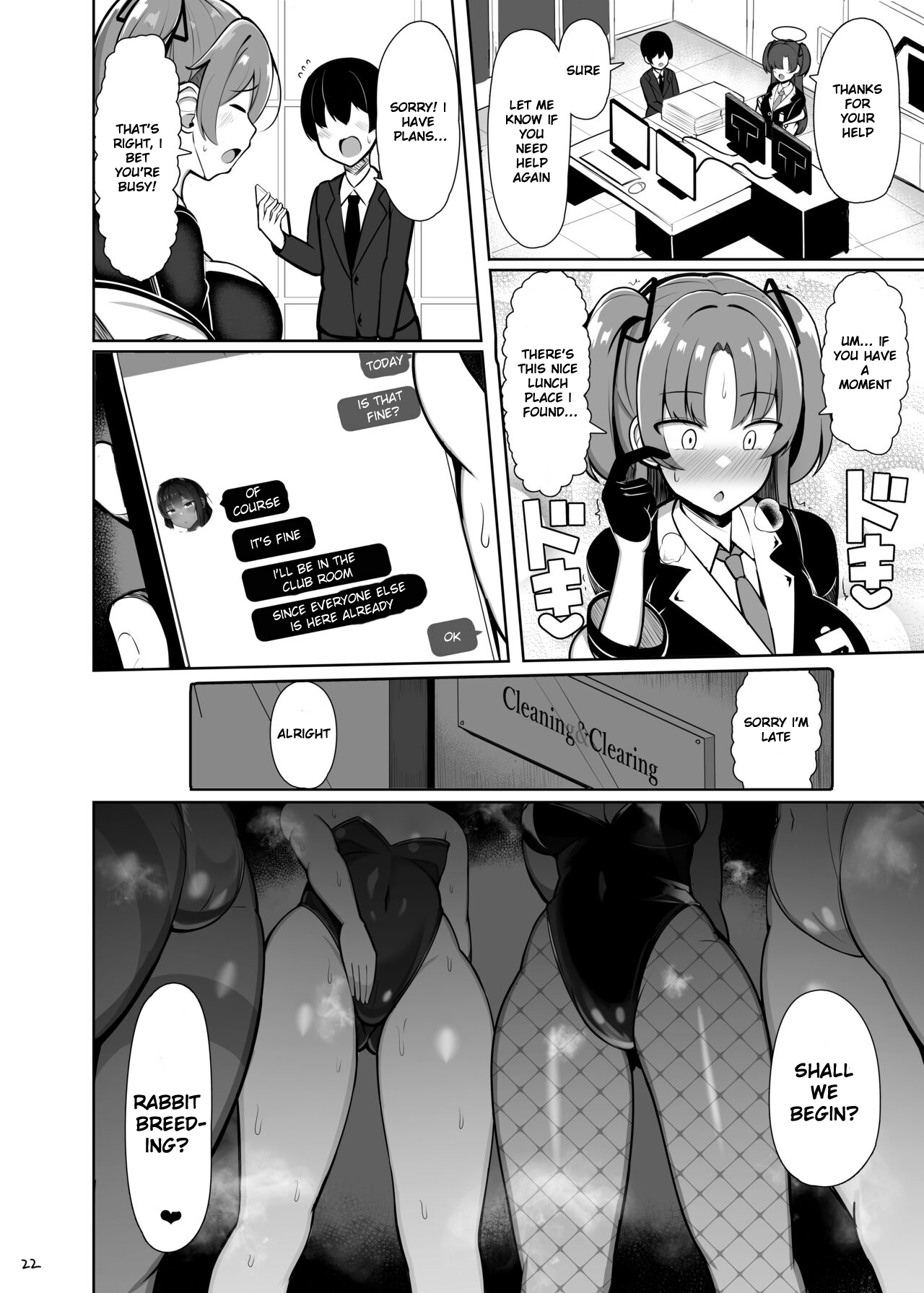 Usagi no Koubi - Page 21