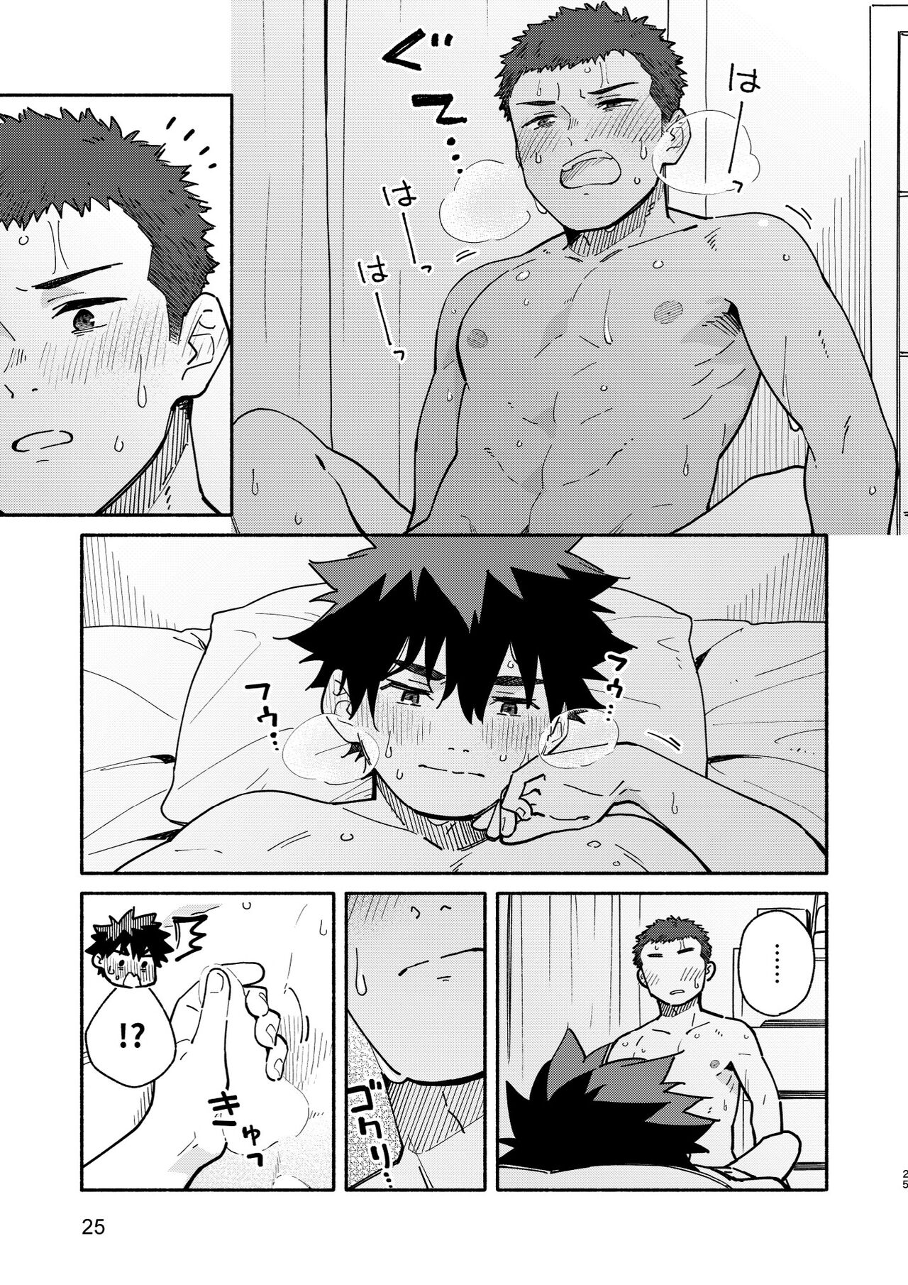 Jaa, Mata. - SEE YOU, AGAIN. - Page 24