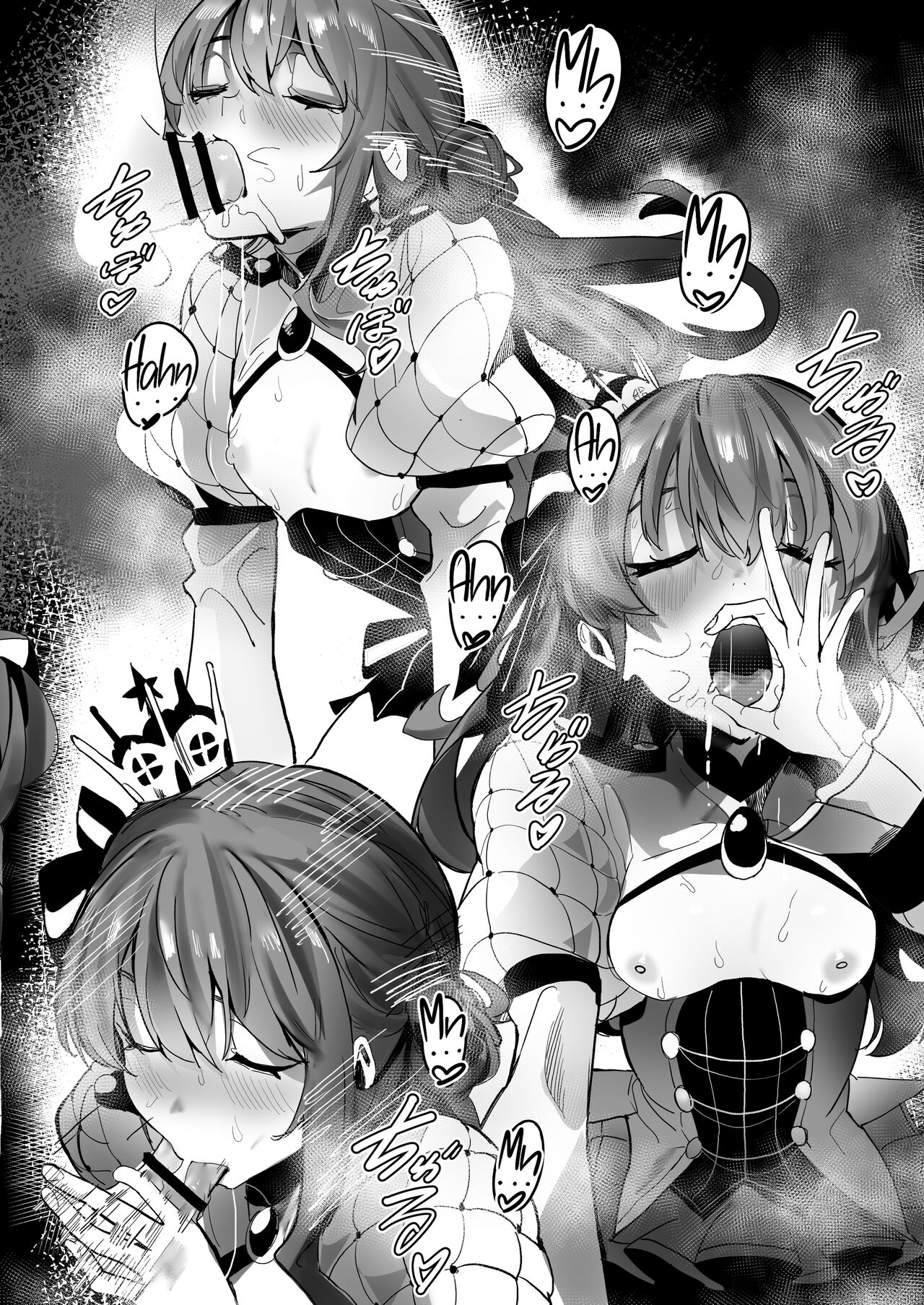 DREAMLIKE COMET 2 - Page 16