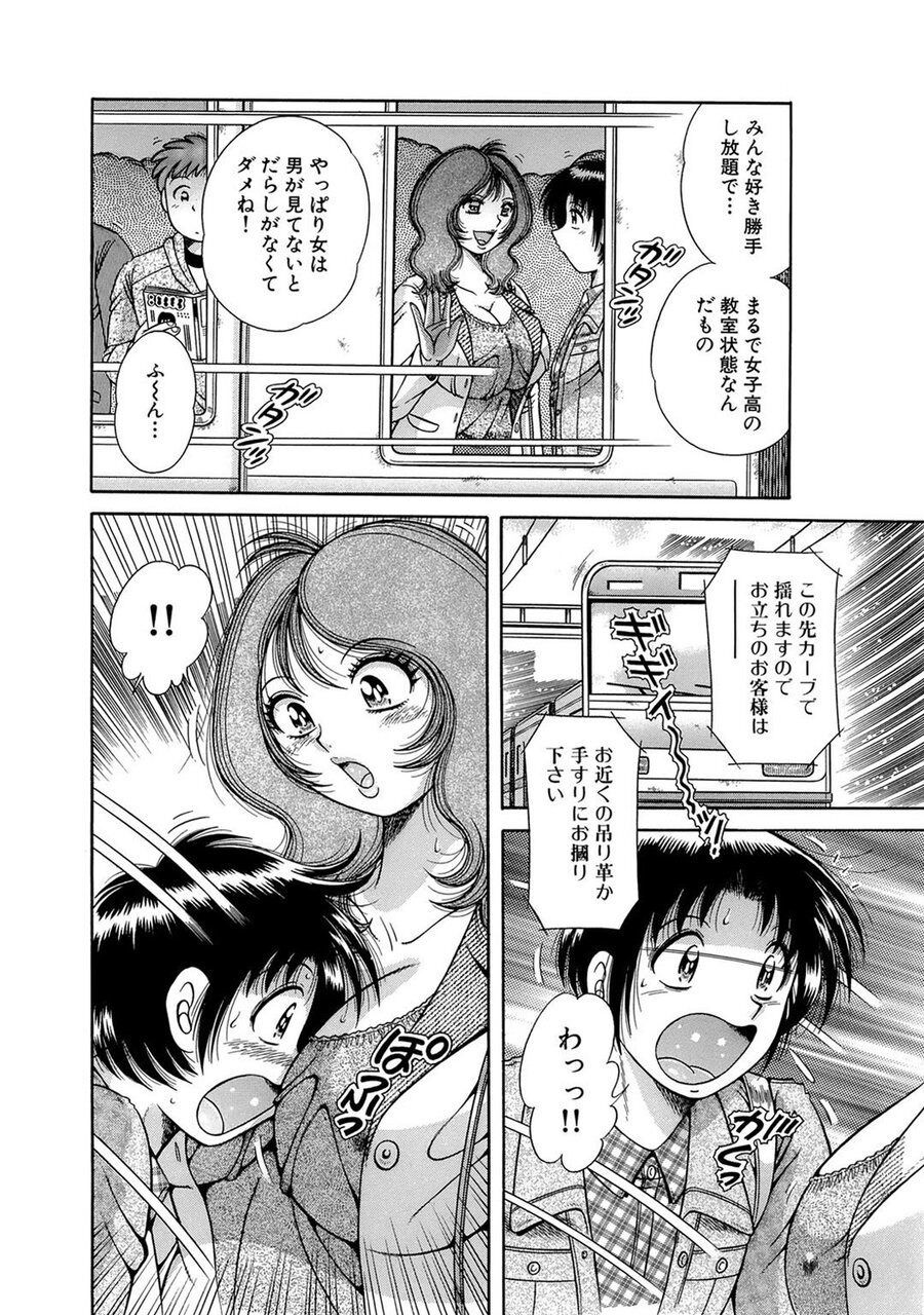 義母×義姉×義妹★5人でエッチな生活～い・い・コ・ト～ - Page 25
