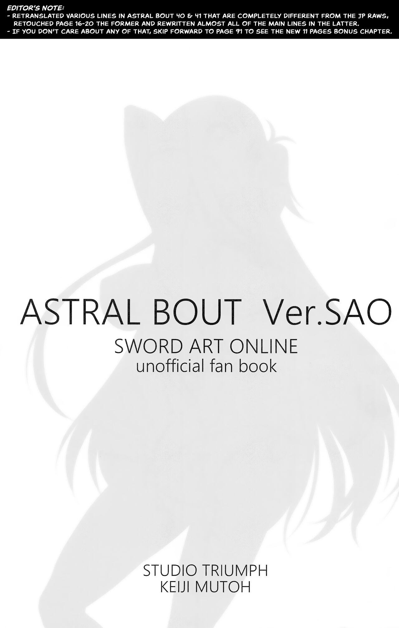 Astral Bout Ver. SAO - Page 2