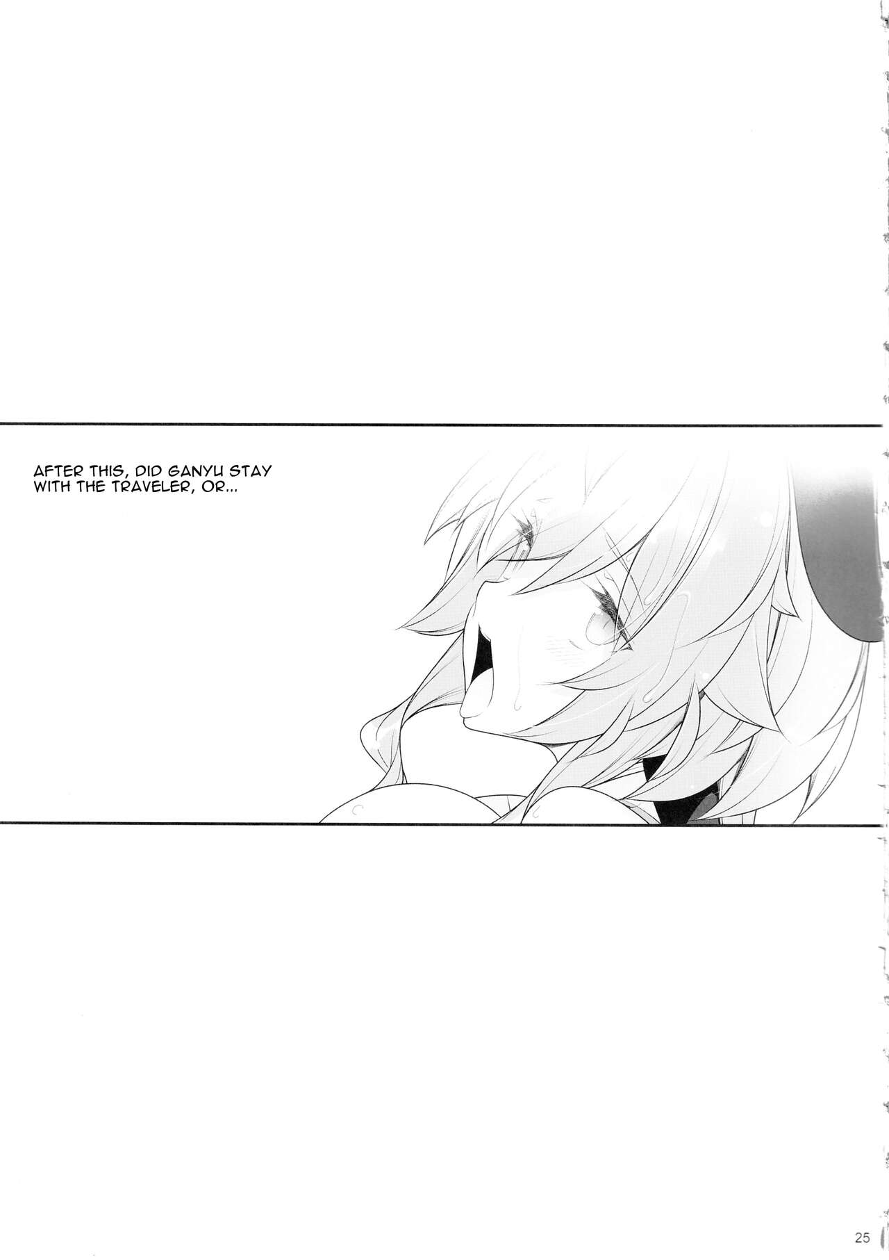 Gokuraku Kikou Kan - Page 24